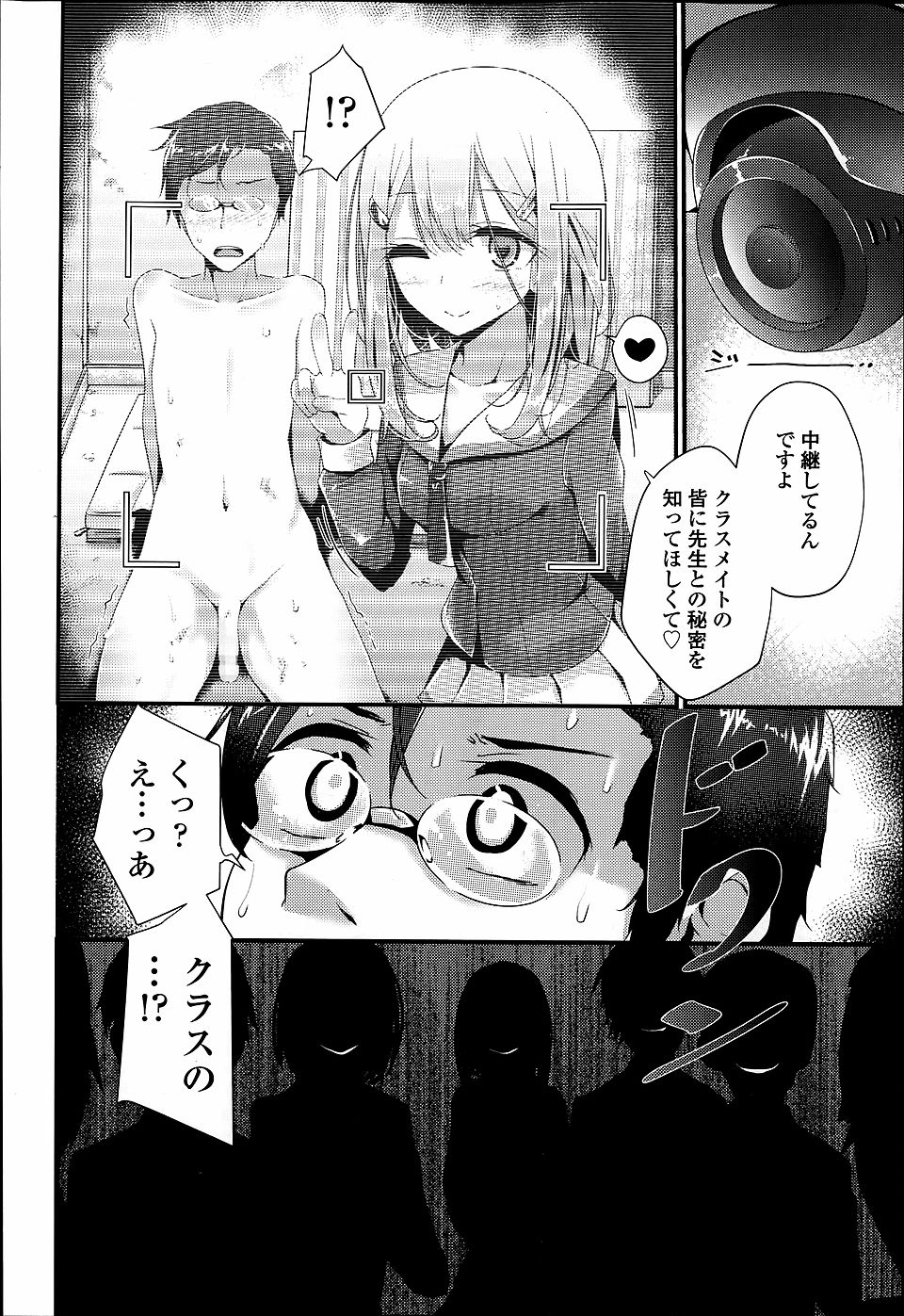 【エロ漫画】家出娘が元飼い主に拉致られて媚薬を盛られ好きなお兄ちゃんと勘違いしたまま薬漬けNTRレイプ生挿入中出しされてしまう… エロマンガ 毎日エロ漫画