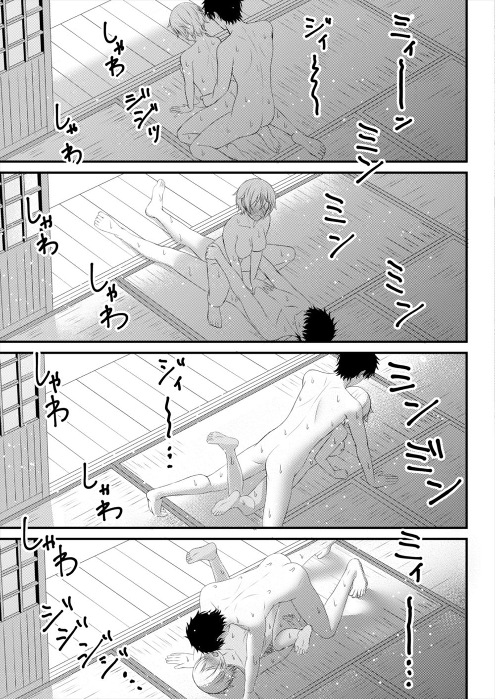 【エロ漫画】超ブラコンで小悪魔系の義姉にボンテージコスプレさせて拘束した状態で隣の部屋で爆乳彼女とのセックス音を聞かせて潮吹きアクメさせるドSな弟ww姉も３Pで参加させて性奴隷堕ちw エロマンガ 毎日エロ漫画