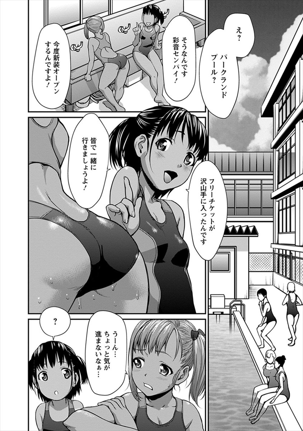 【エロ漫画】無敵のJカップ巨乳JKの義妹がせまってきてパイズリにお風呂で股コキして射精に激しい濃厚セックスでいっぱい出してとろけるがおっぱいで窒息しそうになる義兄 毎日エロ漫画