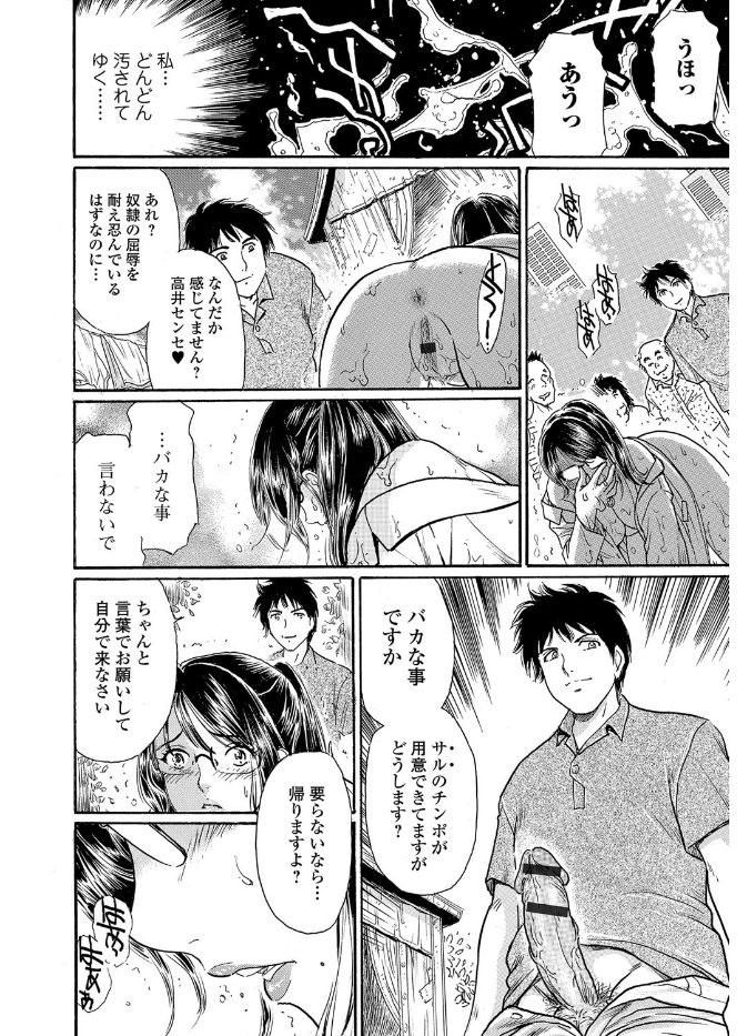 【エロ漫画】昔茶化して傷つけたクラスメイトがナースになってて入院してる男に尿道責めやパイズリして射精させるｗｗ男も負けじとお掃除フェラさせ手首拘束しながらセクロスする 毎日エロ漫画