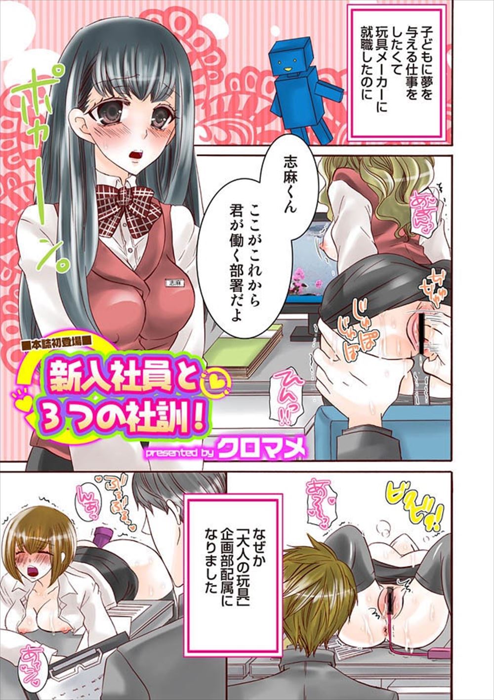 【エロ漫画】傷だらけで逃げてきた奴隷の巨乳エルフを匿った少年は、お礼の筆おろしセックスで孕ませ大性交！！ エロマンガ 毎日エロ漫画