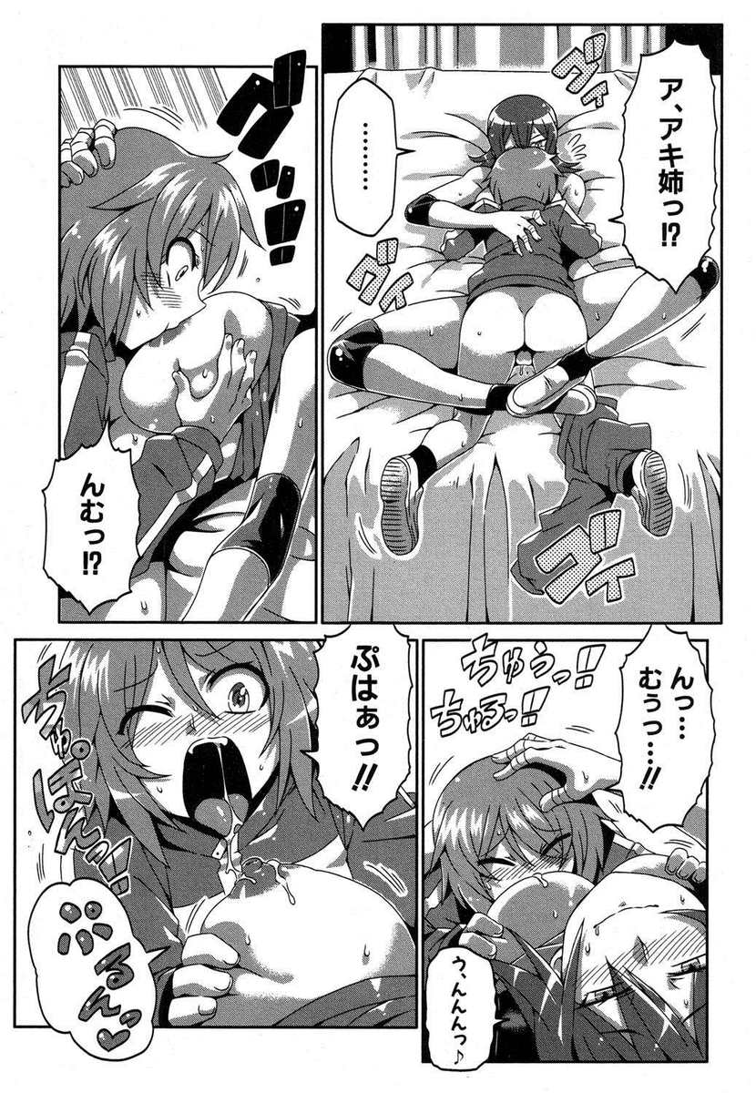 【エロ漫画】欲求不満な爆乳奥サマがビーチで出会った大学生とエロエロに乱れまくって激しすぎる濃厚セックスでかんじまくっちゃう！ エロマンガ 毎日エロ漫画