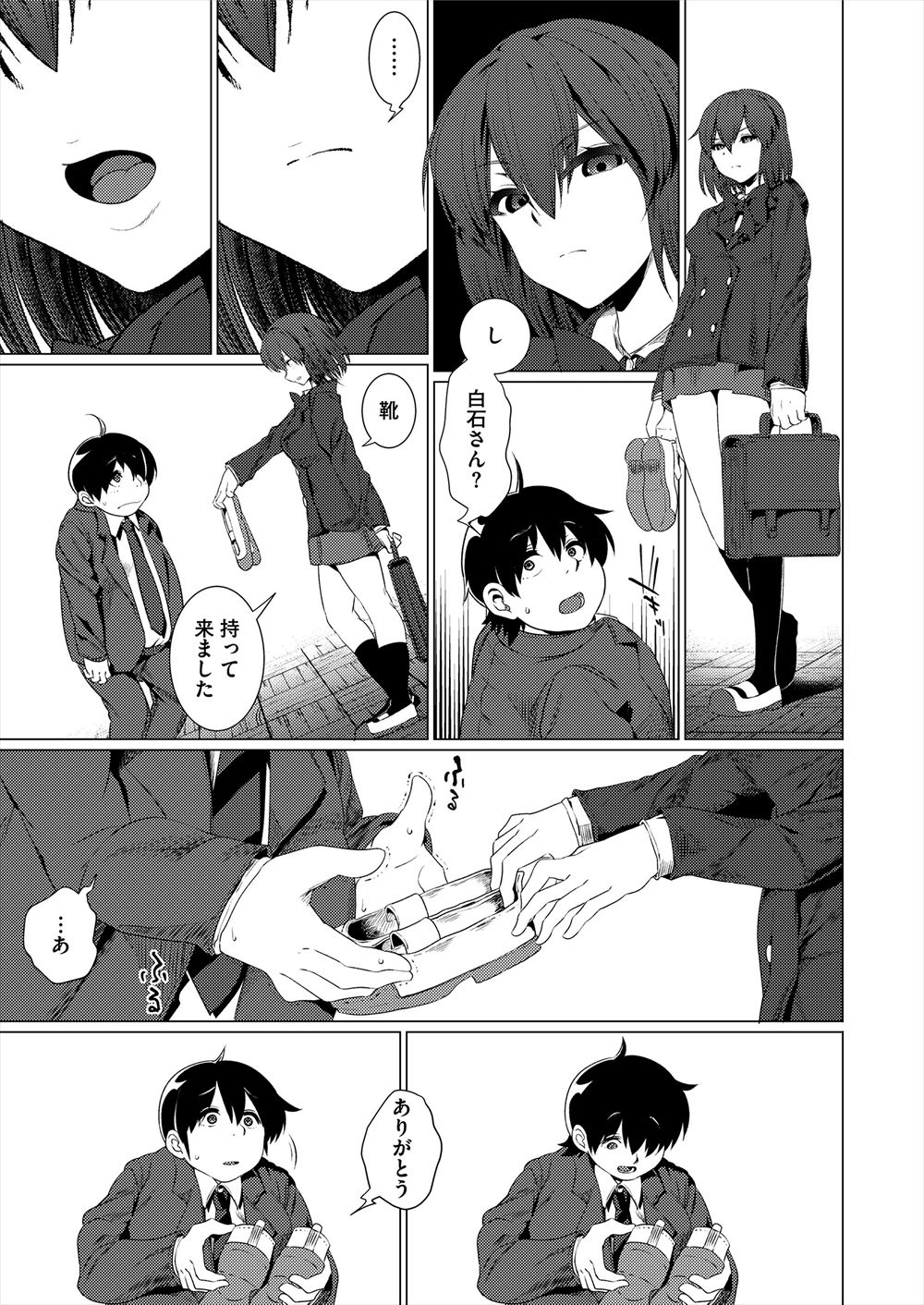 【エロ漫画】憧れの爆乳美少女がサキュバスだった夢を毎日見てたら本当で布団の中でフェラ抜きごっくんしてきた件wwパイズリ顔射からパイパンまんこにエビ反りで中出ししたったw エロマンガ 毎日エロ漫画