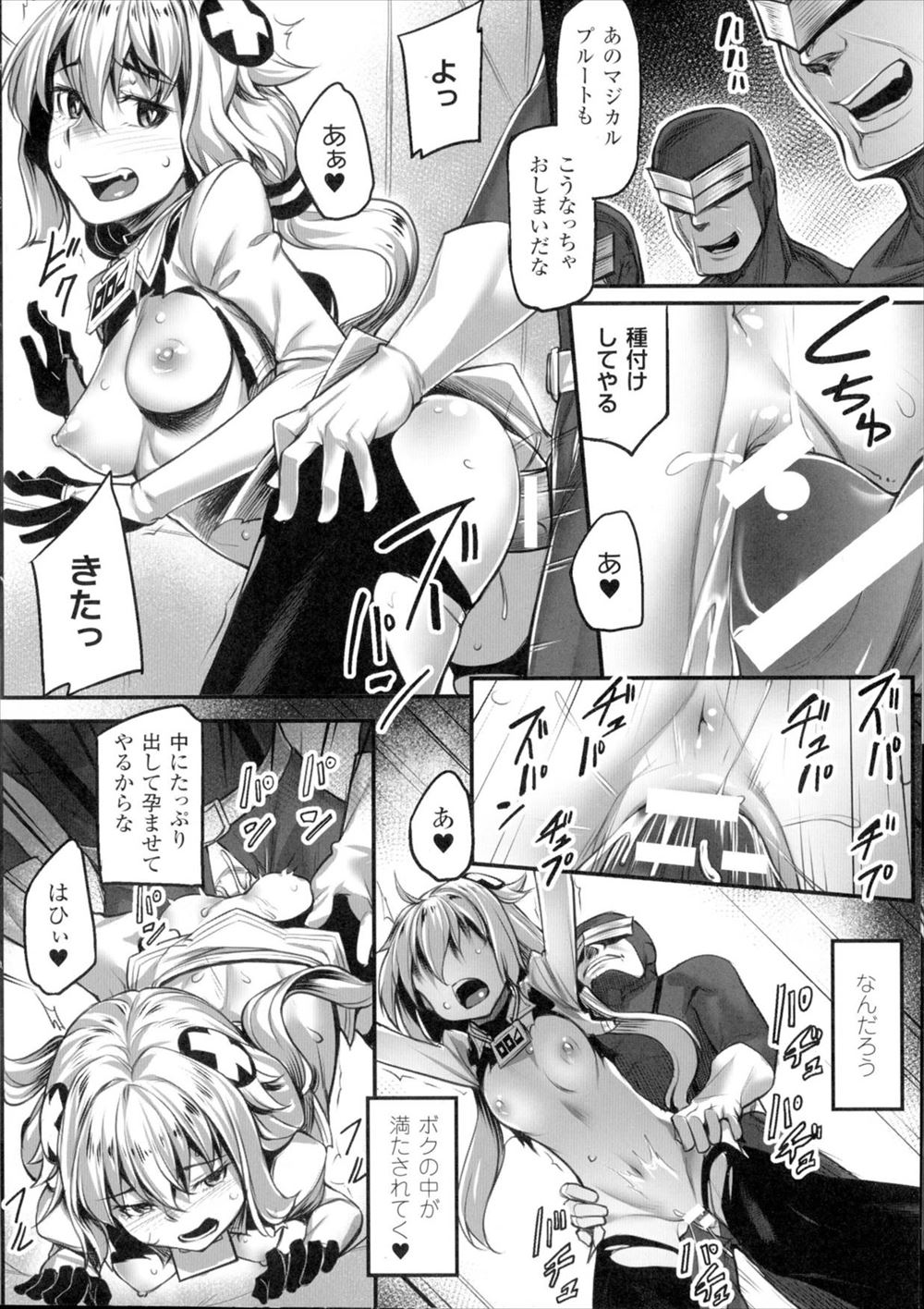 【討論企画！】巨乳VS貧乳。あなたはどっちが好きですか？ エロマンガ 毎日エロ漫画
