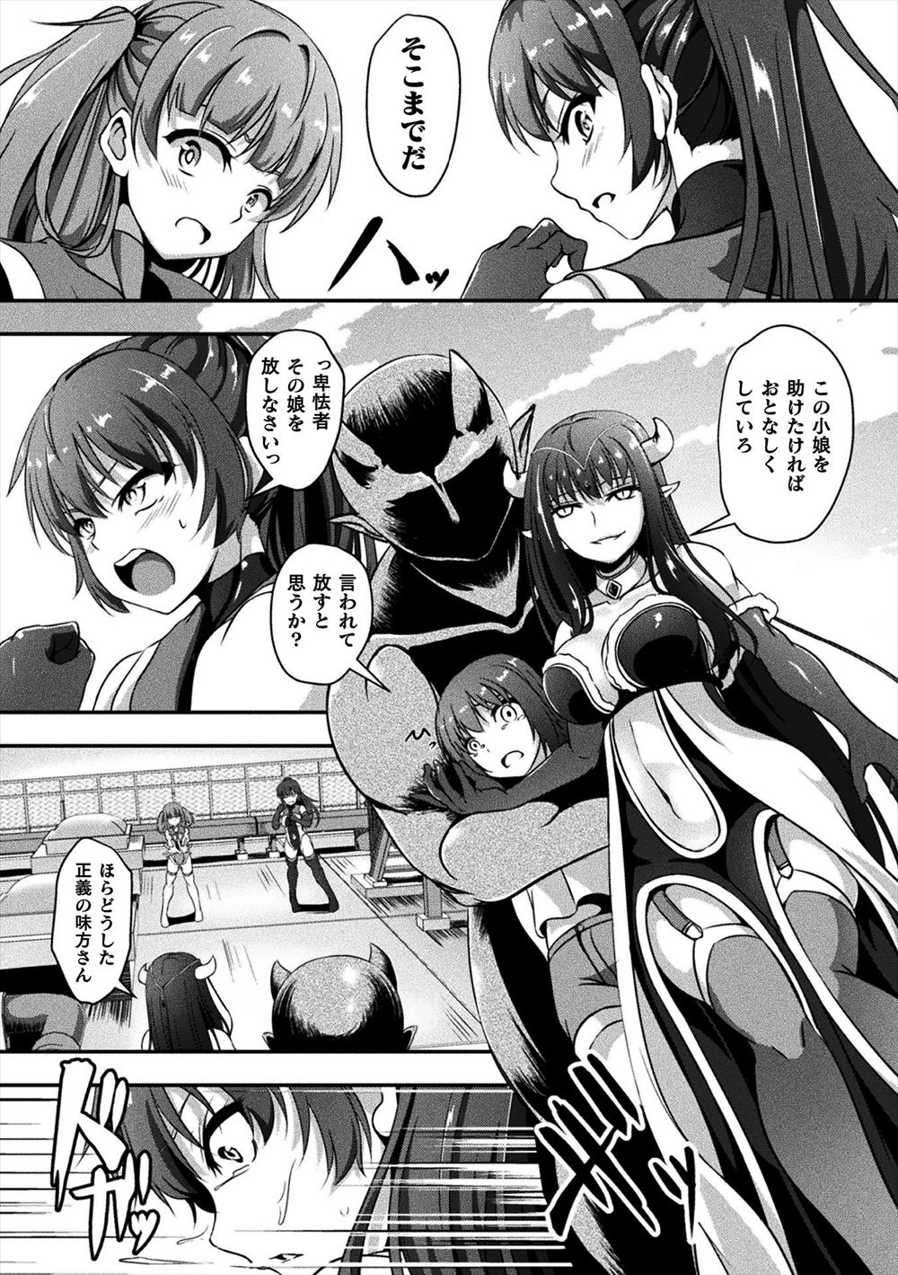 【エロ漫画】入院している義理の弟の目の前で医院長のチンコをフェラチオご奉仕する巨乳人妻…ローター責めを受けているのがバレたのでチンコを挿入して中出し懇願… エロマンガ 毎日エロ漫画