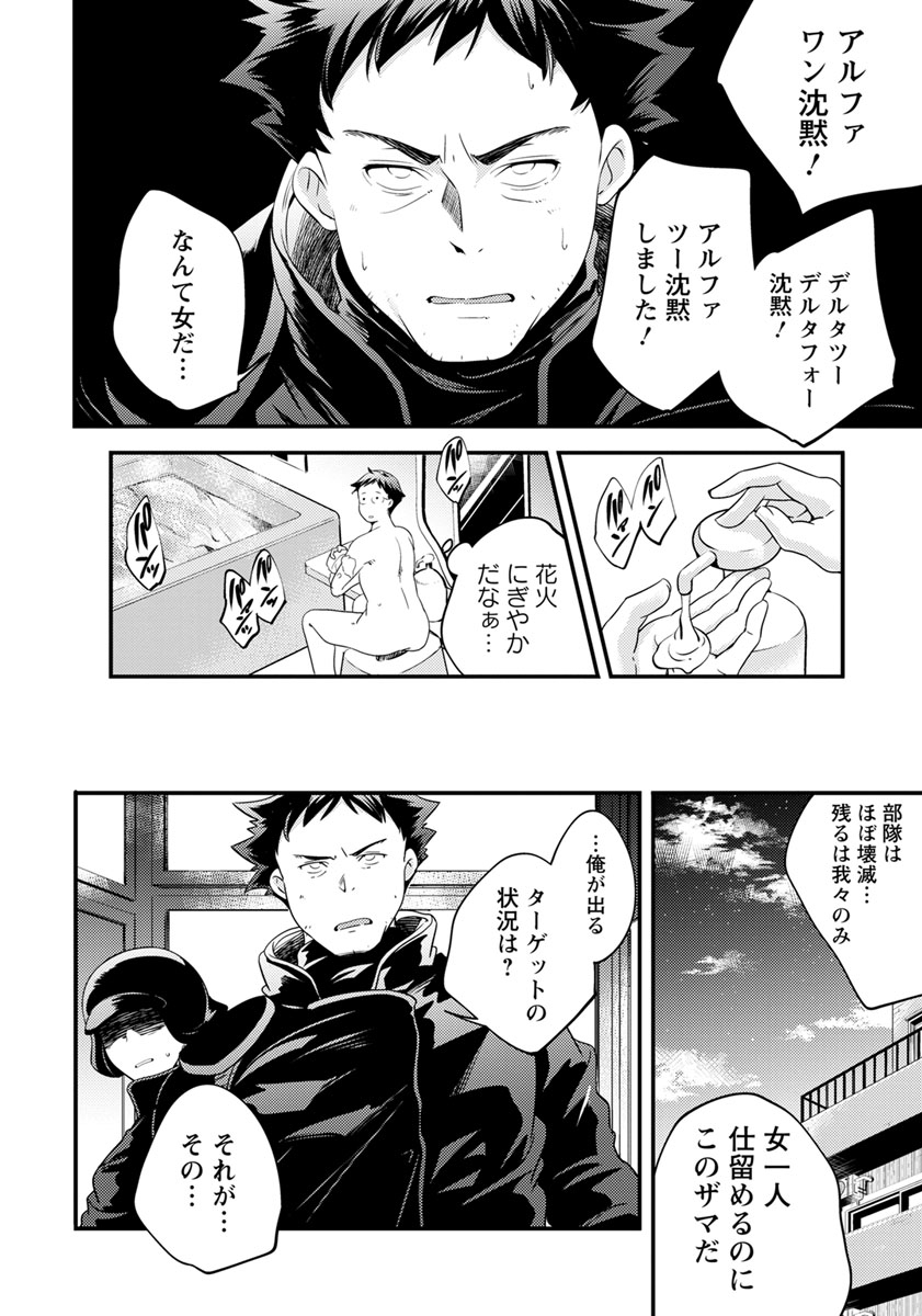 【エロ漫画】やる気がない爆乳テニスコーチのせいで一回戦敗退したので復讐レイプ！アナルにラケットをぶち込み屈服するまでマンコに中出しをキメる！ エロマンガ 毎日エロ漫画