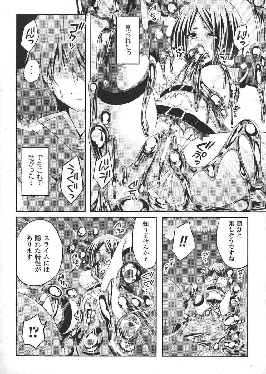 【エロ漫画】才色兼備な巨乳美少女の生徒会長がお散歩プレイからおしっこお漏らし…そのまま幼馴染の肉棒をぶち込まれて後背位で中出しを受けるセックスに… エロマンガ 毎日エロ漫画