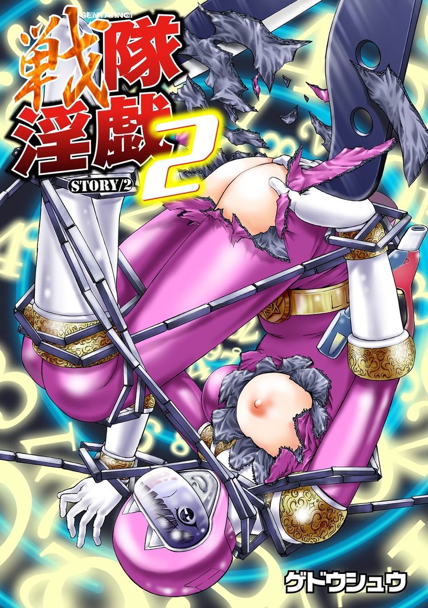 【エロ漫画】童貞男が女子プロレスラーに騙されてマスクマンとしてデビューさせられるｗｗ楽屋で巨乳レスラーに逆レイプされてパイズリにフェラに激しい中出し濃厚セックスでちんぽ汁吸われまくり 毎日エロ漫画