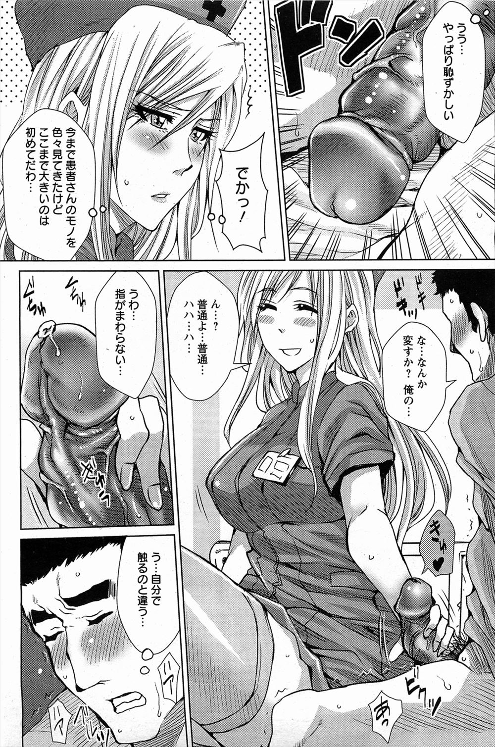 【エロ漫画】母親がレイプされそうなところに息子が帰宅して母親を誰にも渡したくなくて近親相姦！母親も求めるようにちんぽにしゃぶりつき息子チンポで何度も逝かされ息子の女になる 毎日エロ漫画
