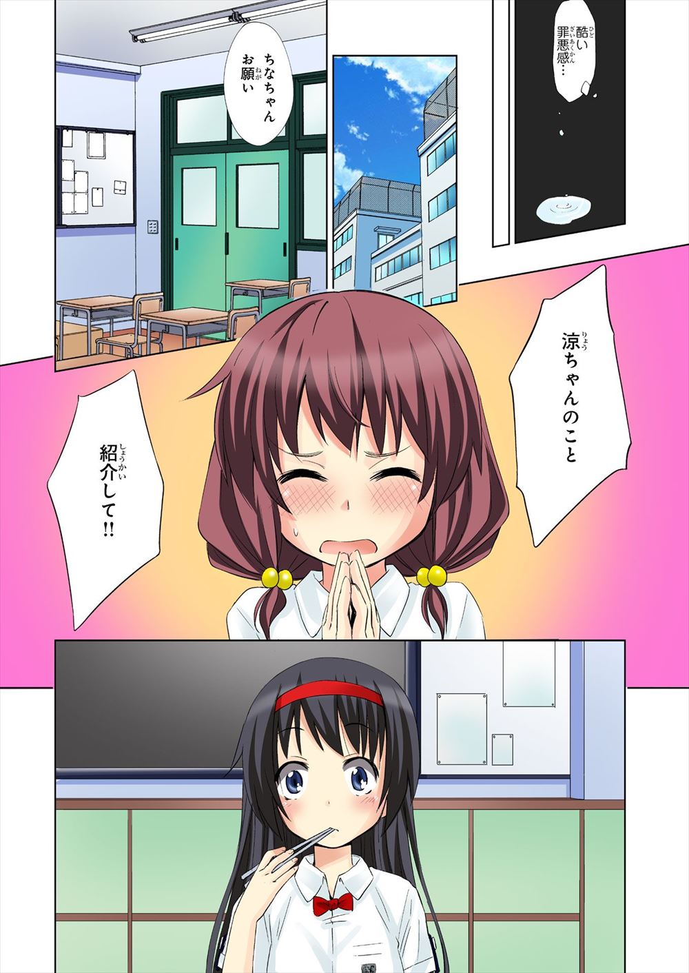 【エロ漫画】未亡人の義理の姉がお風呂で倒れていたのを看病した弟！お互いに惹かれ合って生挿入中出しイチャラブセックスしてしまった 毎日エロ漫画