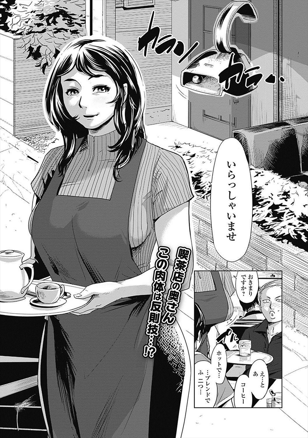 【エロ漫画】爆乳でビッチ、顔は美少女エルフで下半身は人魚の姫にベロチューしながら亀頭責め手コキで射精され、お掃除フェラからパイパンまんこをくぱぁして中出しさせられるサーカスの男子w エロマンガ 毎日エロ漫画
