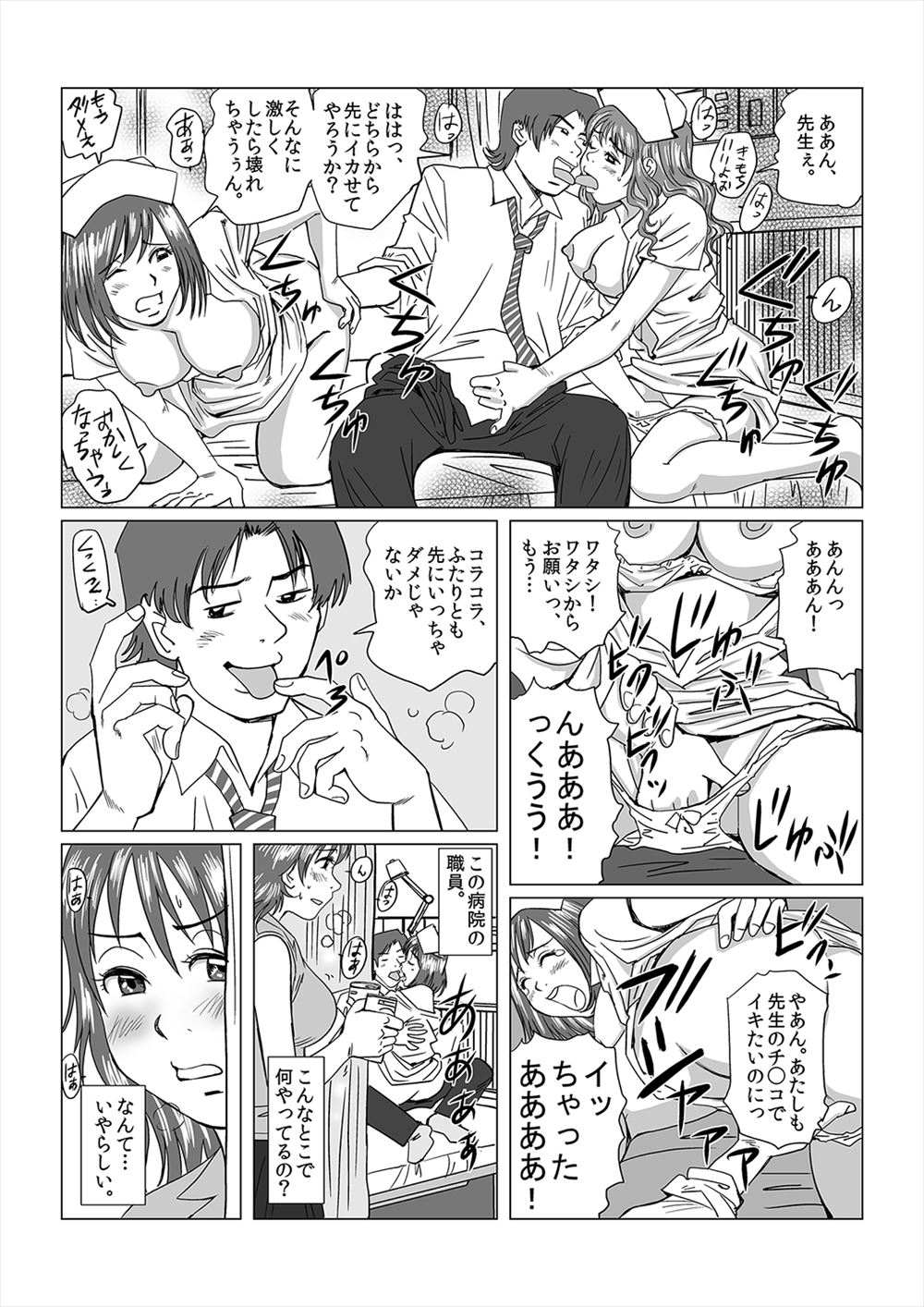 【エロ漫画】毎日オナニーのオカズにしていたAV女優界のスターがお隣さんの巨乳美人妻として目の前に！旦那に内緒にする代わりにチンポをパイズリ＆フェラ！マンコに生挿入してNTR中出し脱童貞セックス！ エロマンガ 毎日エロ漫画