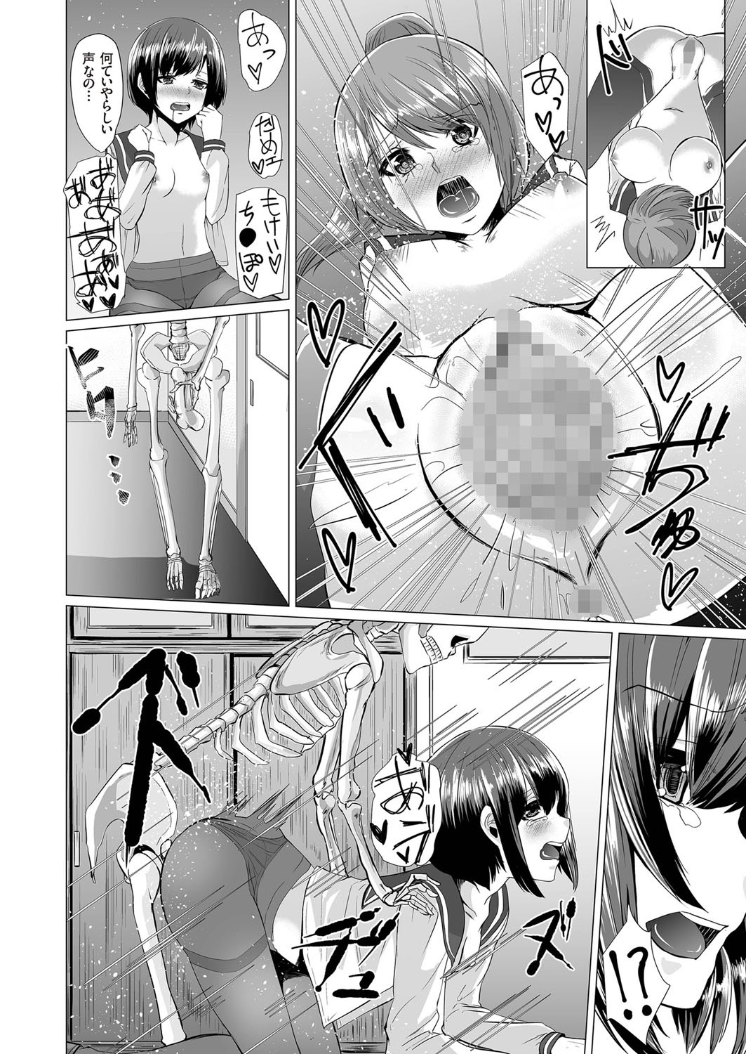 【エロ漫画】人間と狐のハーフに恋をしたメガネっ娘でドジっ子の爆乳娘がベロチューから巨根を素股して獣姦！ww尿道責めのフェラでご奉仕して中出しされて狐化するw エロマンガ 毎日エロ漫画