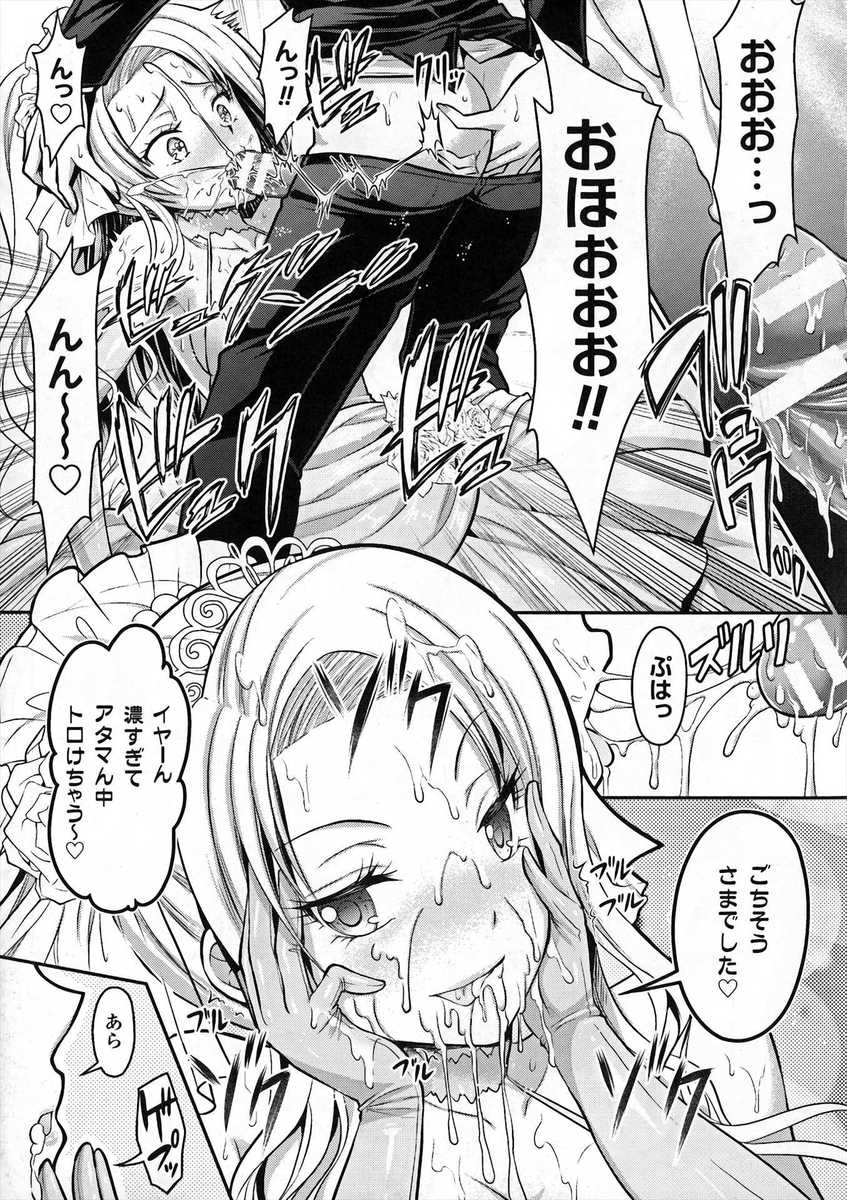 【エロ漫画】巨乳カフェ店員がヘタレ店長の視線を感じてドキドキしてたが、同僚の女と店長が浮気セックスする現場を目撃して嫉妬生セックス生中出し・・・ エロマンガ 毎日エロ漫画