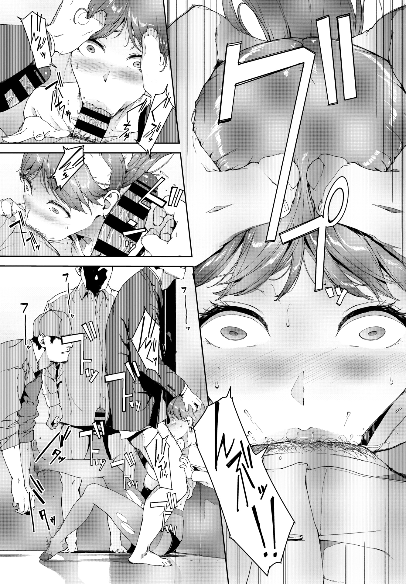 二式鋏 エロマンガ 毎日エロ漫画