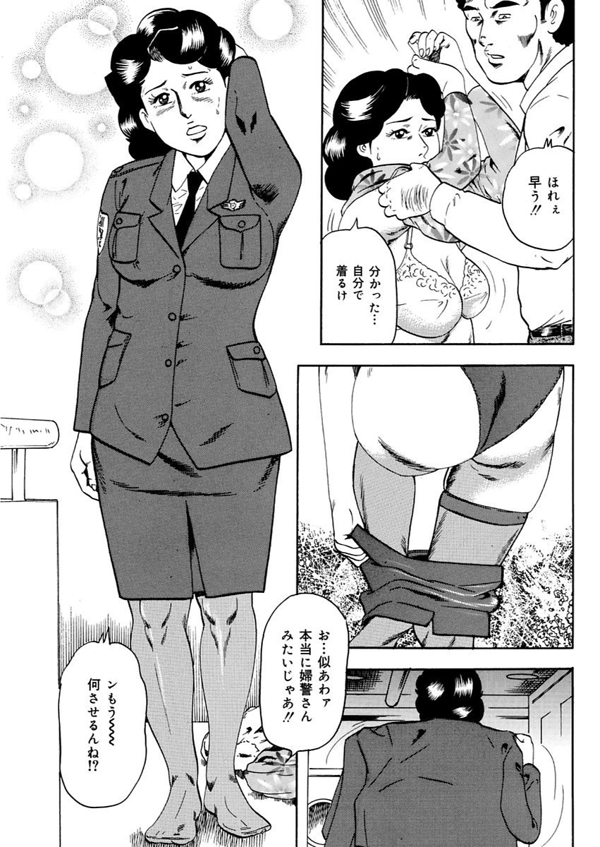 【エロ漫画】超爆乳で美人だけど高飛車な秘書OLのブラウス脱がせて乳首弄りしたら人生初のパイズリさせて仁王立ち状態で大量顔射wwエレベーターに閉じ込められてザーメンぶっかけするリーマンw エロマンガ 毎日エロ漫画