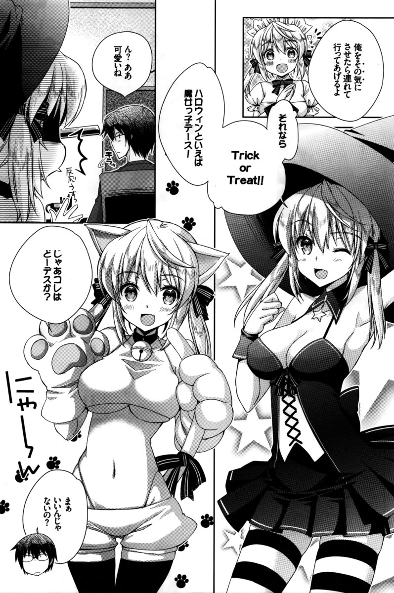 【エロ漫画】修学旅行で男女が一つの部屋で遊んでいた！先生がやってきて隠れたら一人の女子がセクハラされてベロキス乳首責めでイカされる 毎日エロ漫画