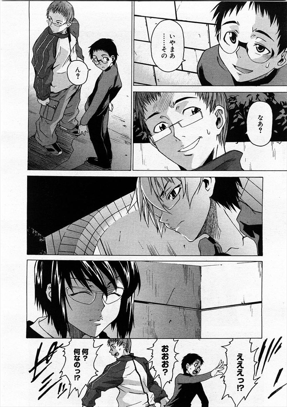 【エロ漫画】JKの娘が家庭教師にフェラ抜きごっくんしてバックでナマ挿入されてる所を覗きオナニーする母親ww娘にバレ強制参加で母娘丼し始め3Pで寝取られ中出しされるw エロマンガ 毎日エロ漫画