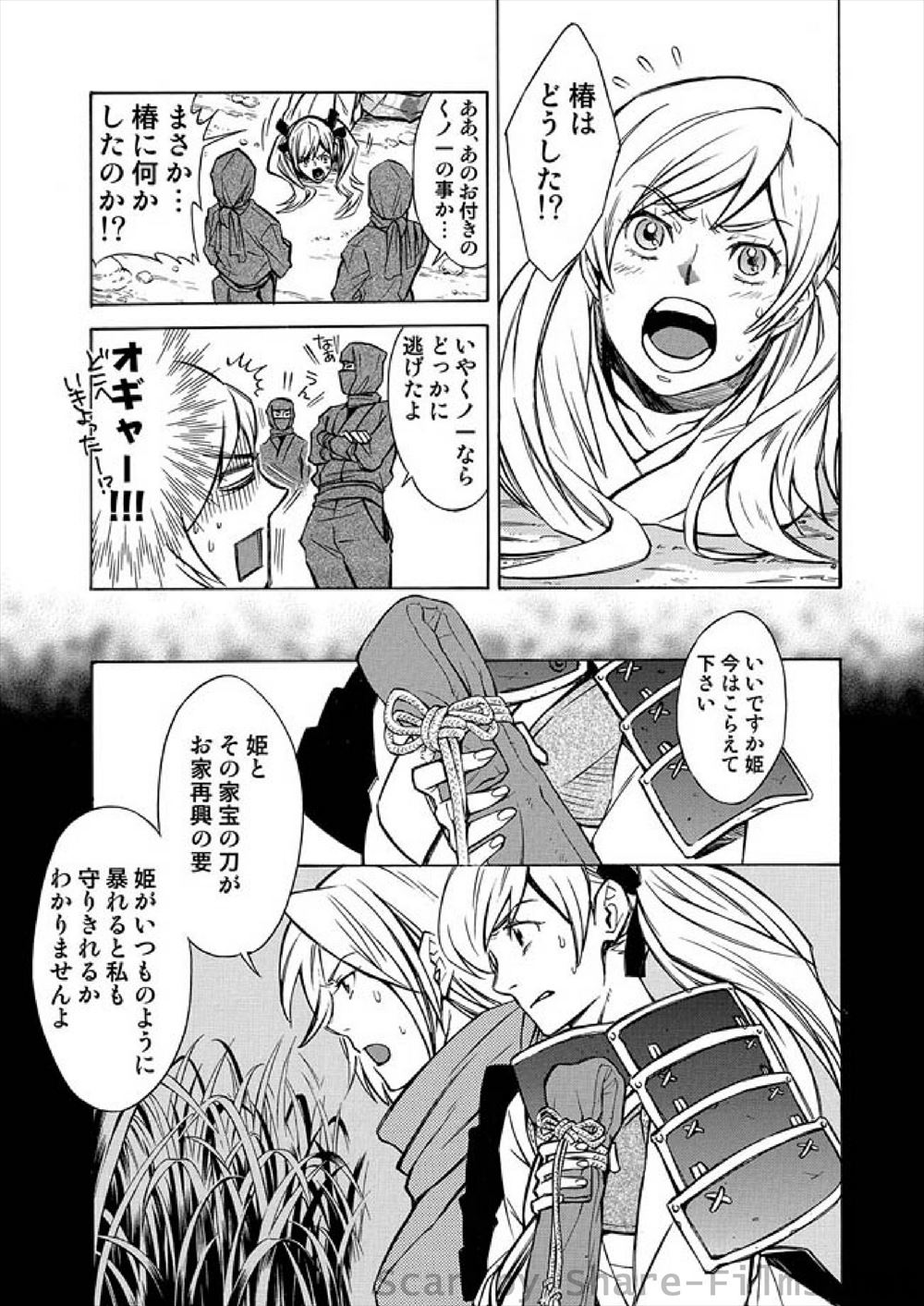 【エロ漫画】エロ同人誌を描いている黒髪JKは本物のチンコを先生に見せてもらいフェラチオ精液ぶっかけで発情しちゃう 毎日エロ漫画