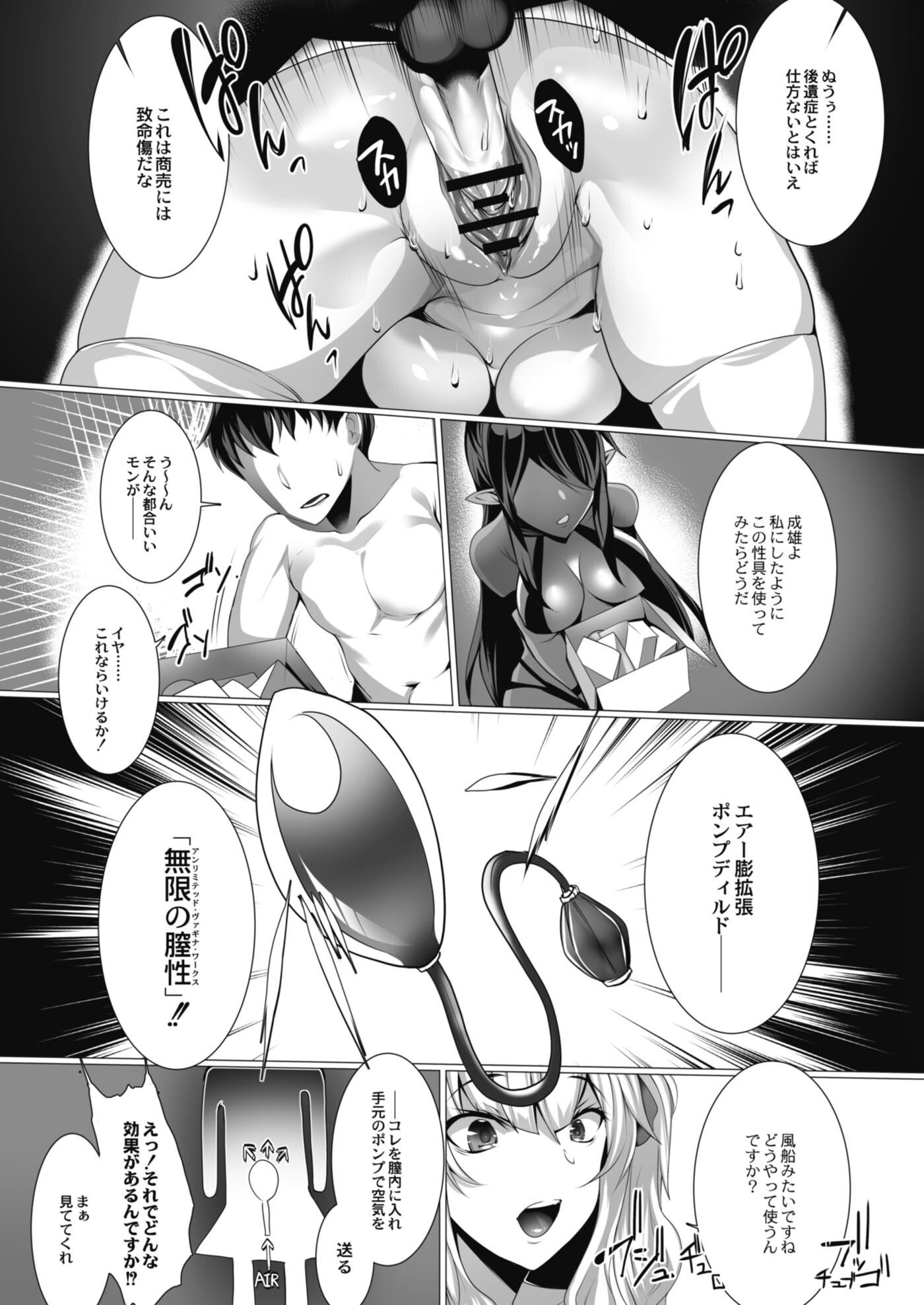 【エロ漫画】可愛くて仲の良いJK幼馴染が部屋でパンツ広げてM字開脚オナニー見せつけ誘惑！両思いとわかって初めてのイチャラブセックス処女喪失生挿入中出し！ エロマンガ 毎日エロ漫画