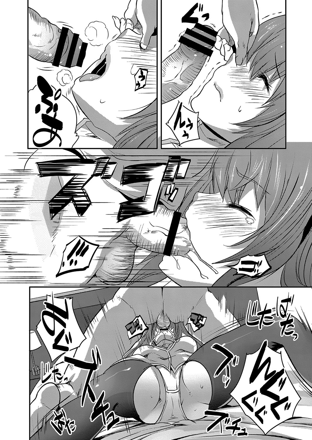 【エロ漫画】スク水姿の水泳部員の女子を合宿中にレイプして処女まんこ犯しまくる鬼畜教師ｗｗ無理やりフェラに拘束プレイに二穴生挿入に中出しザーメンもお仕置き注入 毎日エロ漫画