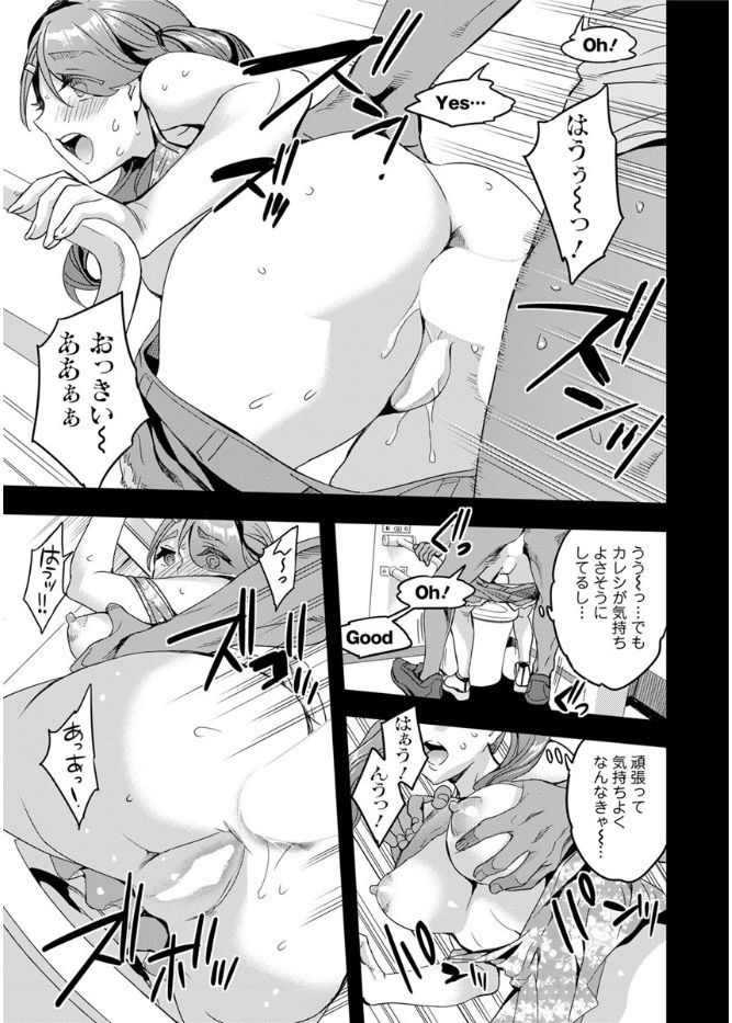 【エロ漫画】巨乳義姉がお風呂に乱入してきて義弟を性処理しちゃうｗｗバックでガンガン突きまくっちゃう激しい濃厚セックスでかんじまくり！ エロマンガ 毎日エロ漫画