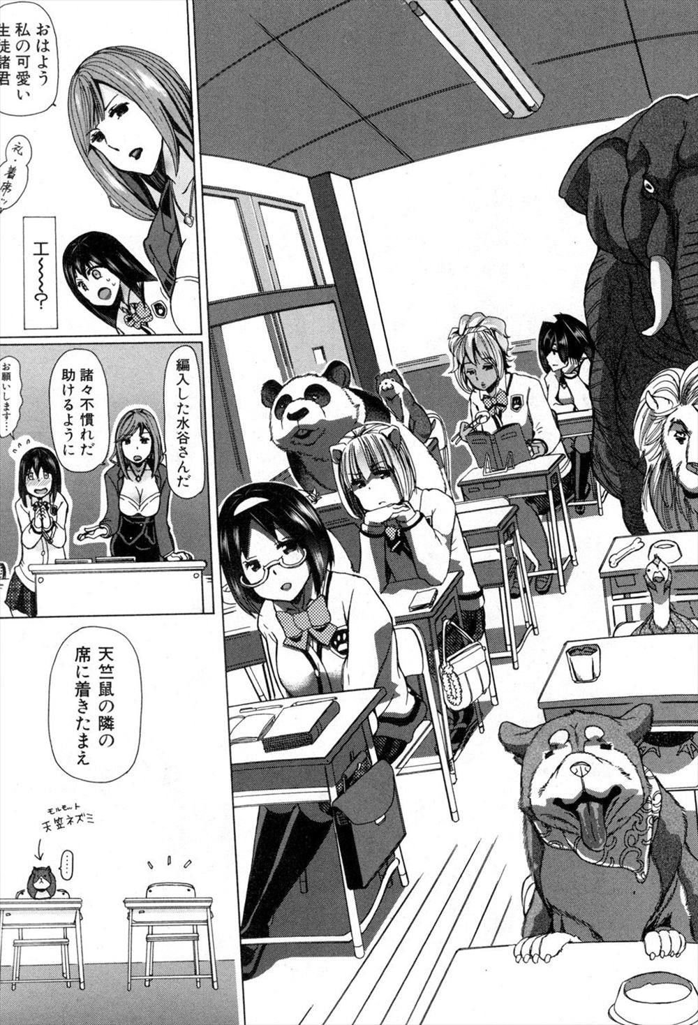 【エロ漫画】上京して遊びに来た幼なじみがドストライクな巨乳美少女に成長していて、実は昔から好きだったという幼なじみといちゃラブ中出し初体験してしまった♪ エロマンガ 毎日エロ漫画