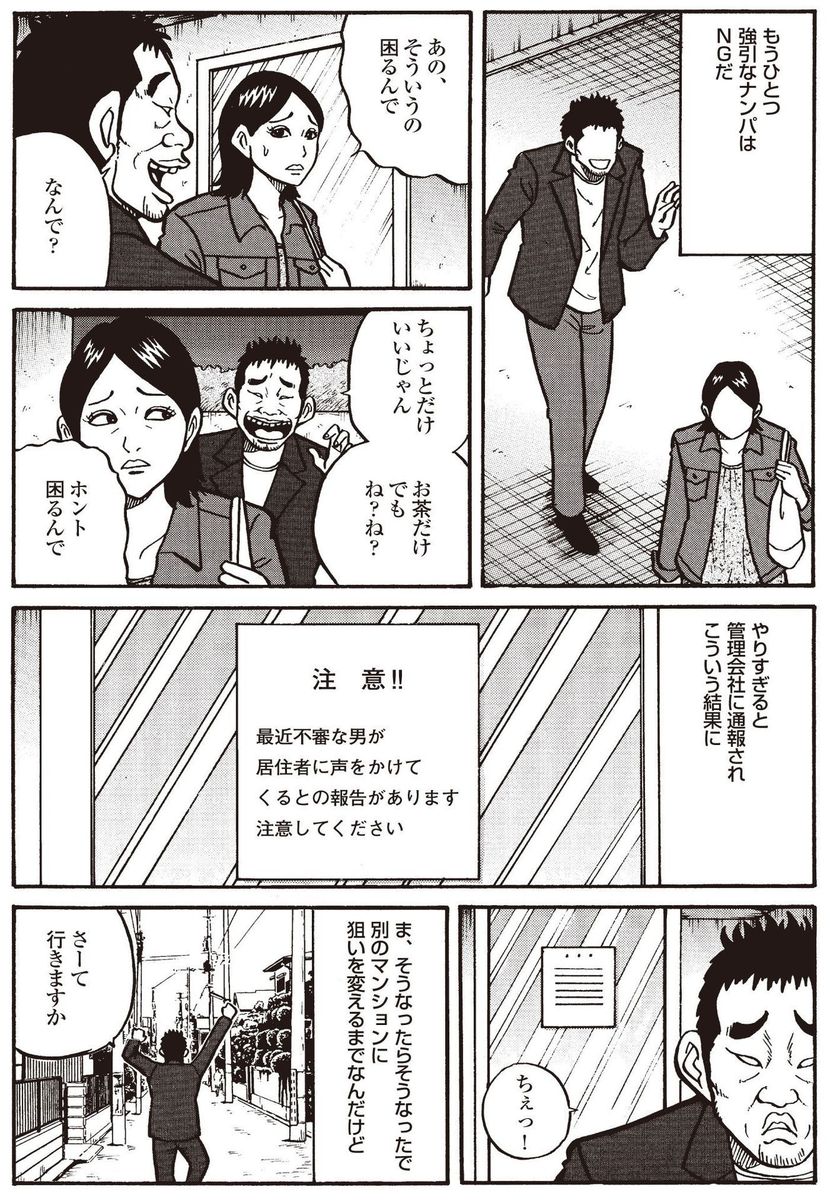 【エロ漫画】チア部の童貞女装男子がJKチアガールたちに体を捧げ足コキされ射精しながら勃起ｗｗチアJKたちに囲まれながら生ハメしてチア部全員とセックスすることに 毎日エロ漫画