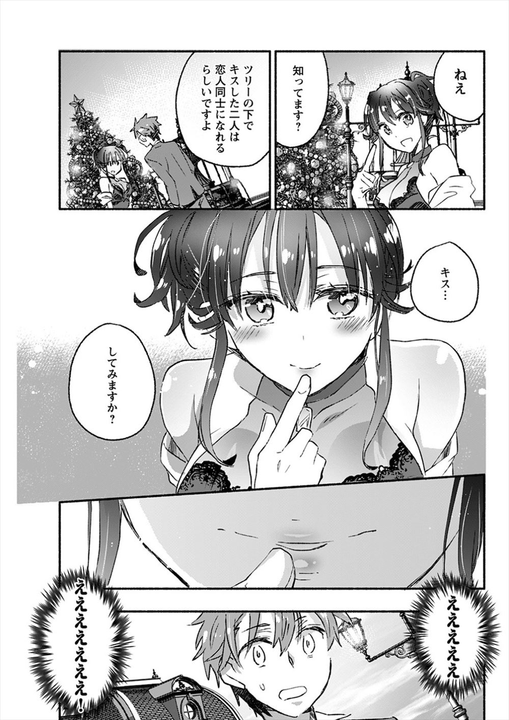 【エロ漫画】 筆おろし 夏休み