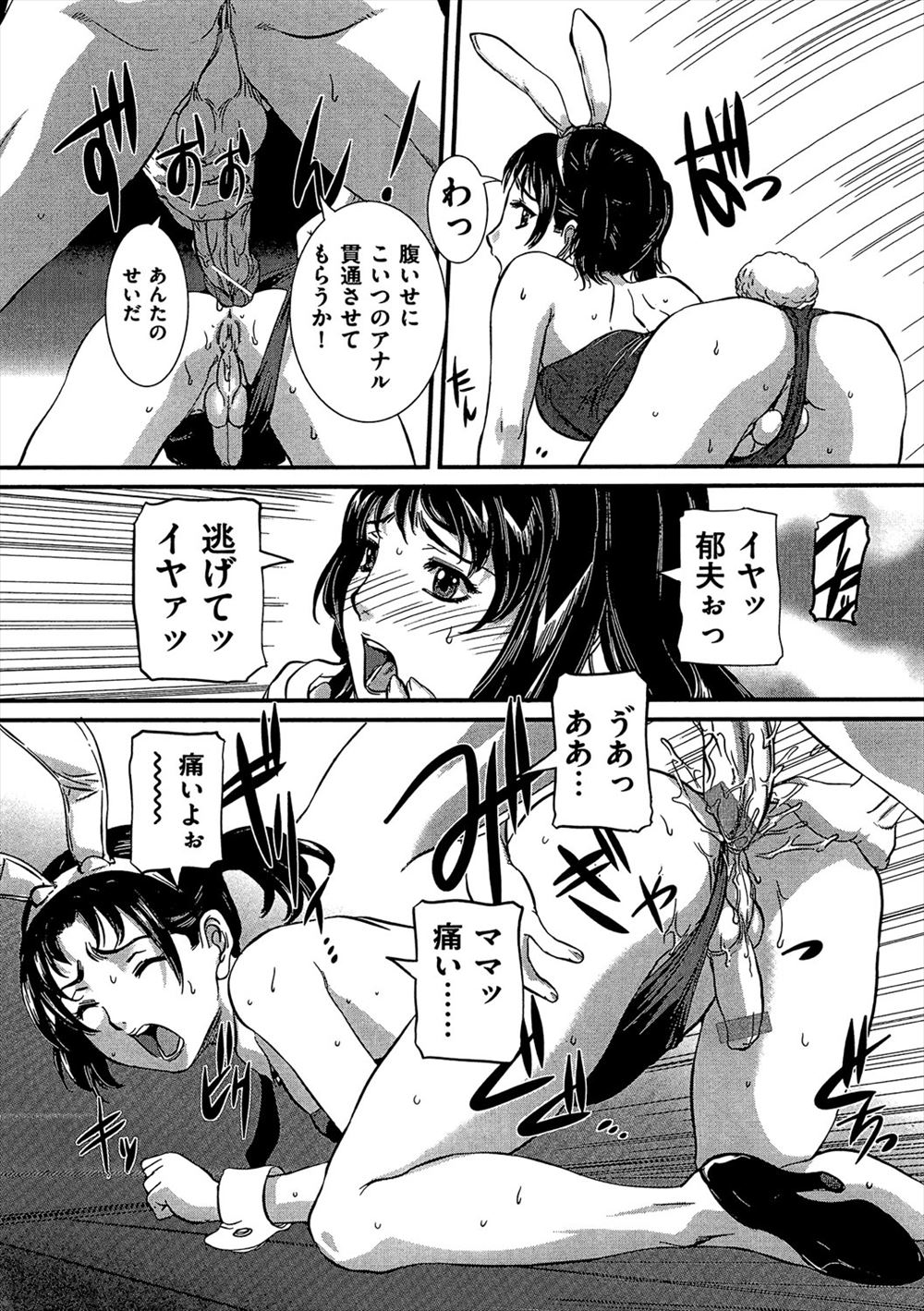 【エロ漫画】風邪になった青年の看病に来たら娘がフェラチオしていて眼鏡母親も参戦！病人なのにも関わらず3p乱交母娘丼セックスしちゃう 毎日エロ漫画