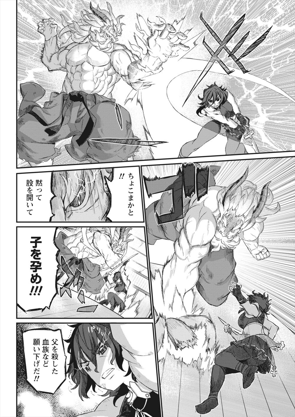 【エロ漫画】秘宝館に行った眼鏡JKは男が嫌いなはずなのにレイプされてまさかのビッチに目覚める 毎日エロ漫画