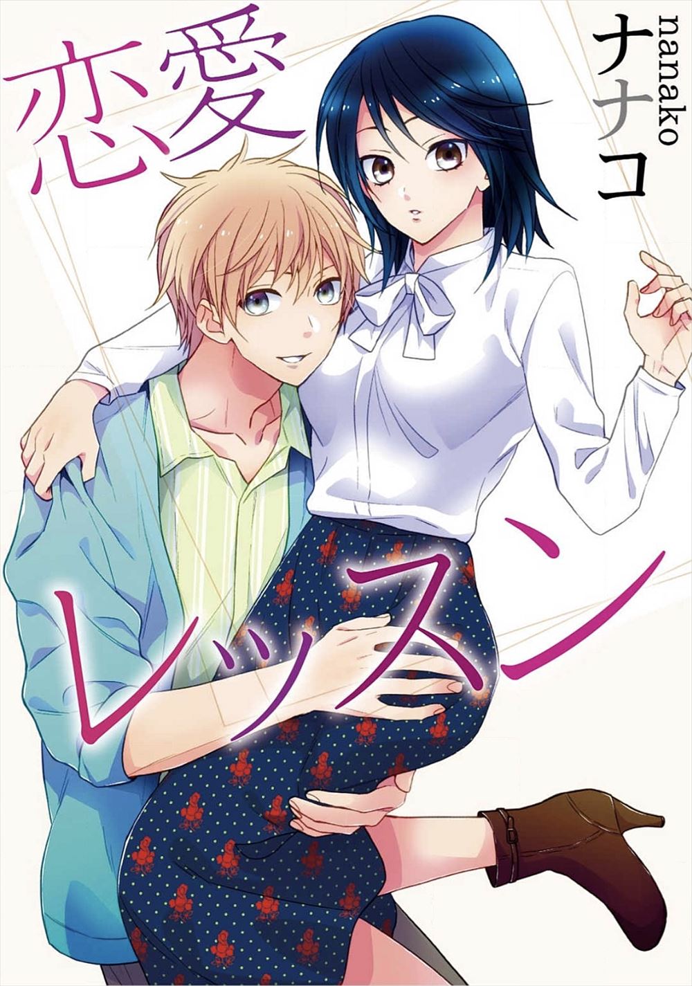 【エロ漫画】試着室で男子に水着を着せて69フェラしるJKｗｗカチコチちんぽを挿れさせ乱れまくりの激しいセックスで全身ガクガクしながら膣内射精もされて大満足 毎日エロ漫画