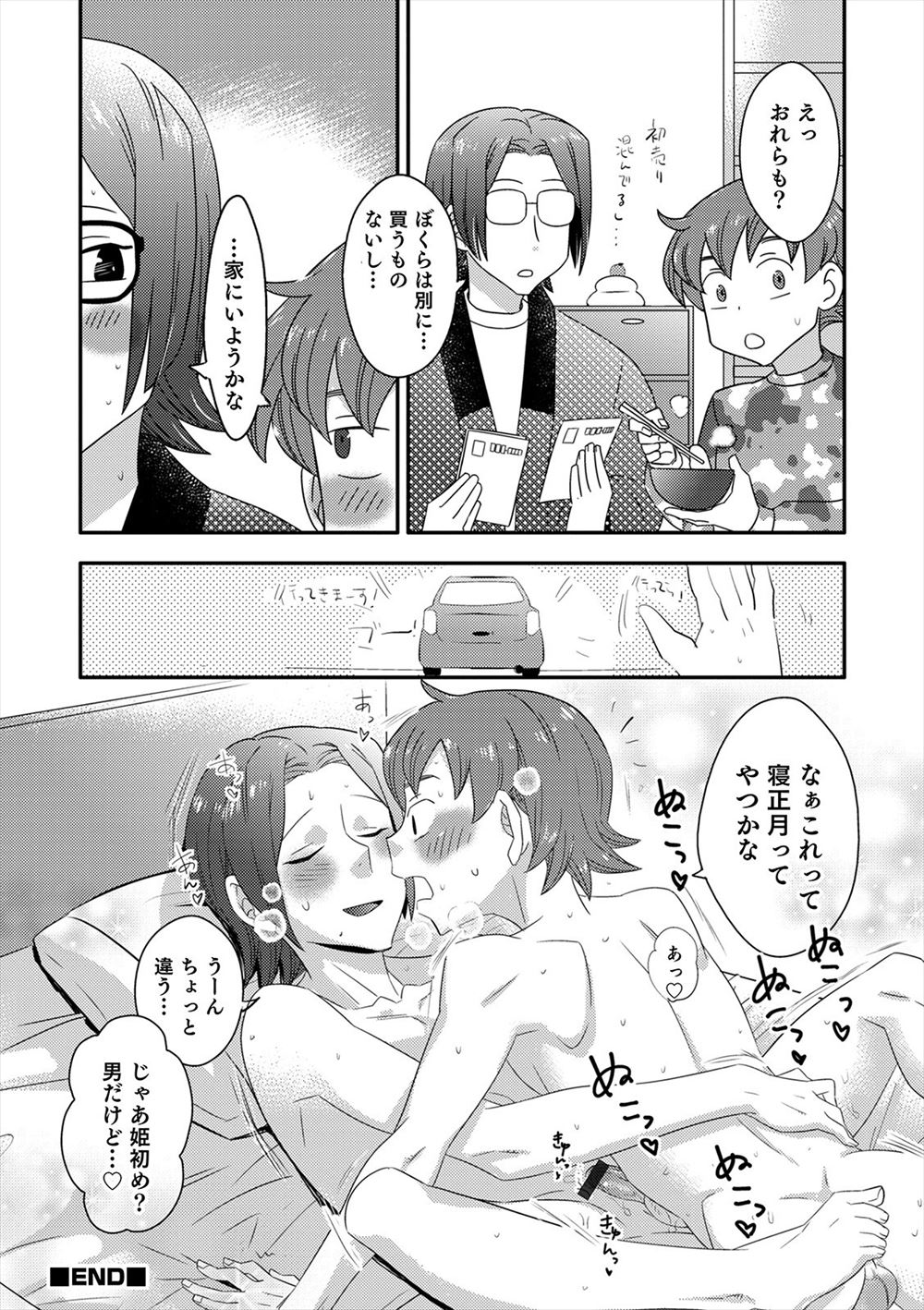 【エロ漫画】貧乳の美少女JKが巨乳な変態痴女の百合お姉さんにラブホでベロチューされ貝合せからのマンぐり返しクンニでレズ調教されるww小遣い稼ぎでバイトしたら徐々にレズ覚醒w エロマンガ 毎日エロ漫画