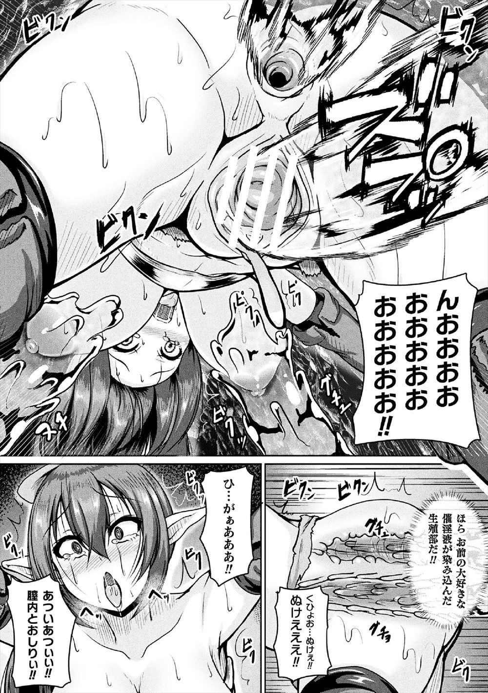 【エロ漫画】DV旦那から逃げてきた人妻がマンションに入れてもらうために元AV男優の管理人にまんこ捧げて巨根ちんぽとエロテクでもう管理人の虜になる 毎日エロ漫画