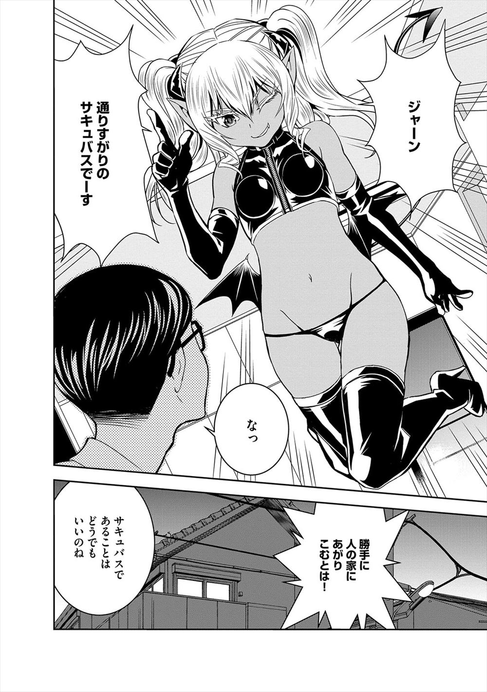 【エロ漫画】中学生なのに妊娠してしまったJC！中出しした男が流産させるために腹パンしながらレイプするｗ 毎日エロ漫画