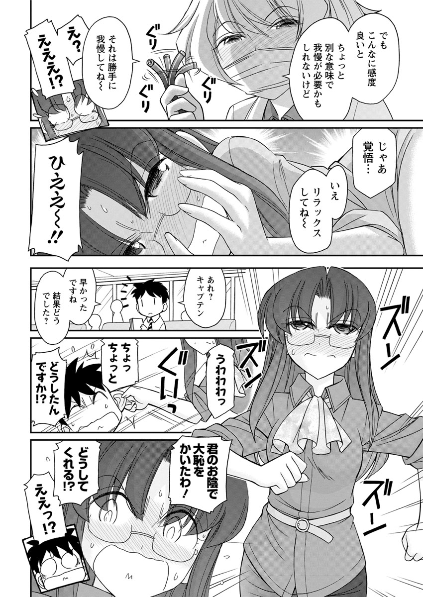 【エロ漫画】爆乳で美魔女な叔母を彼女と間違え手マンしてたら気付いたけどパイズリさせてイラマチオで口内射精する甥っ子wwバック挿入で熟女まんこに中出しした瞬間彼女に見つかるw エロマンガ 毎日エロ漫画