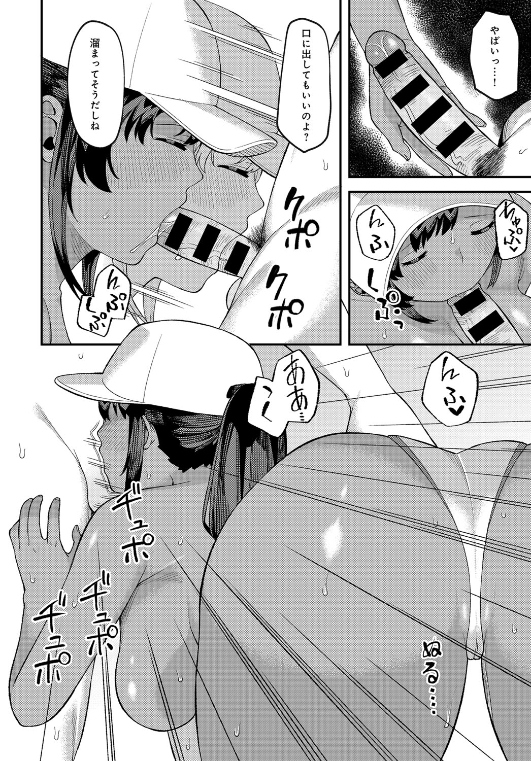 【エロ漫画】優等生の巨乳JKが適当にクラスメイトを捕まえて激しく絡みあっちゃう中出し濃厚セックスでおまんこから精液ドクドクあふれまくっちゃう 毎日エロ漫画
