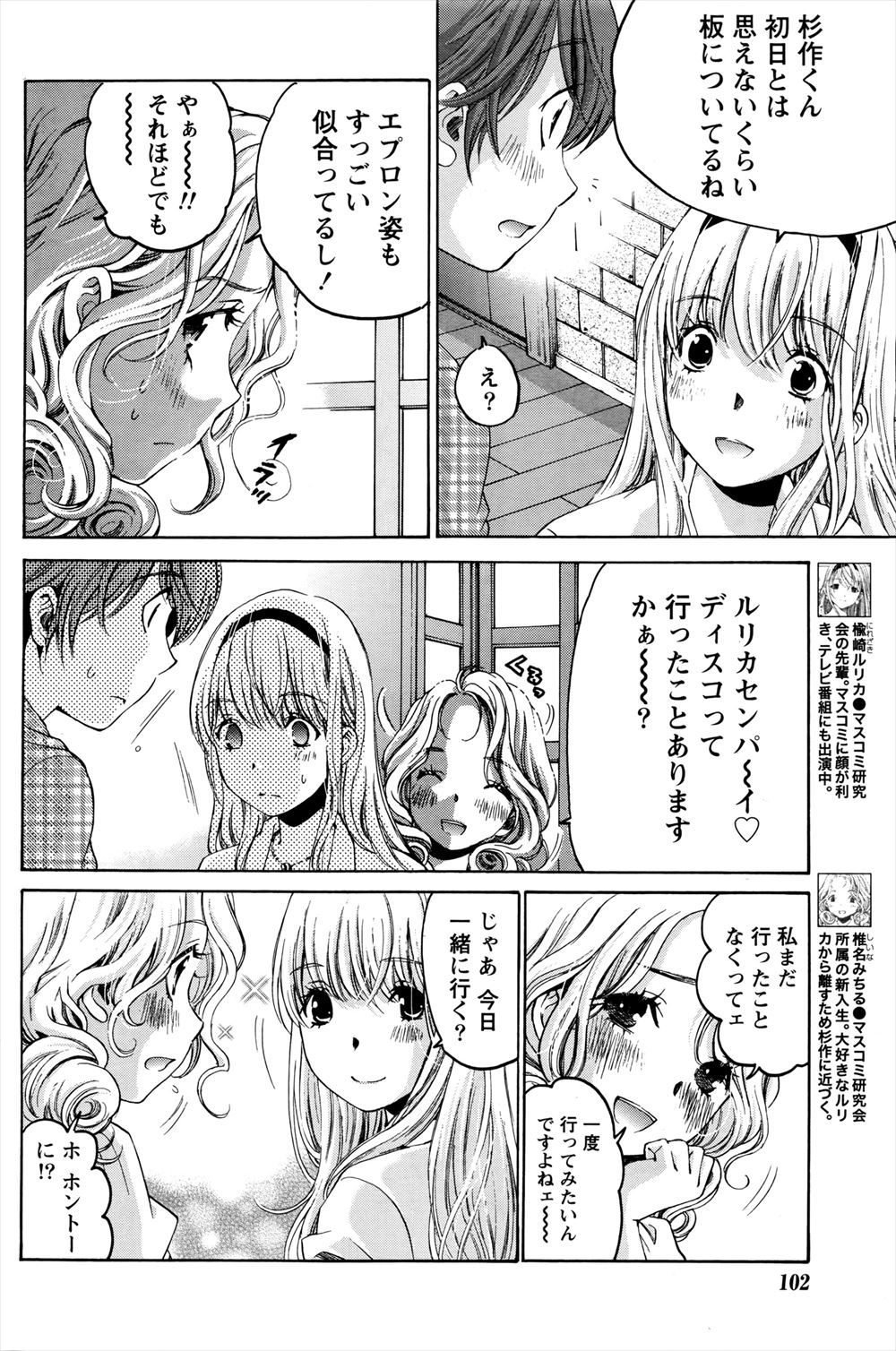 【エロ漫画】巨乳美人人妻が島で旦那とはぐれて媚薬を盛られNTRレイプされ嫌がりながらも快感に変わりまんこズボズボされグチョグチョにされる 毎日エロ漫画