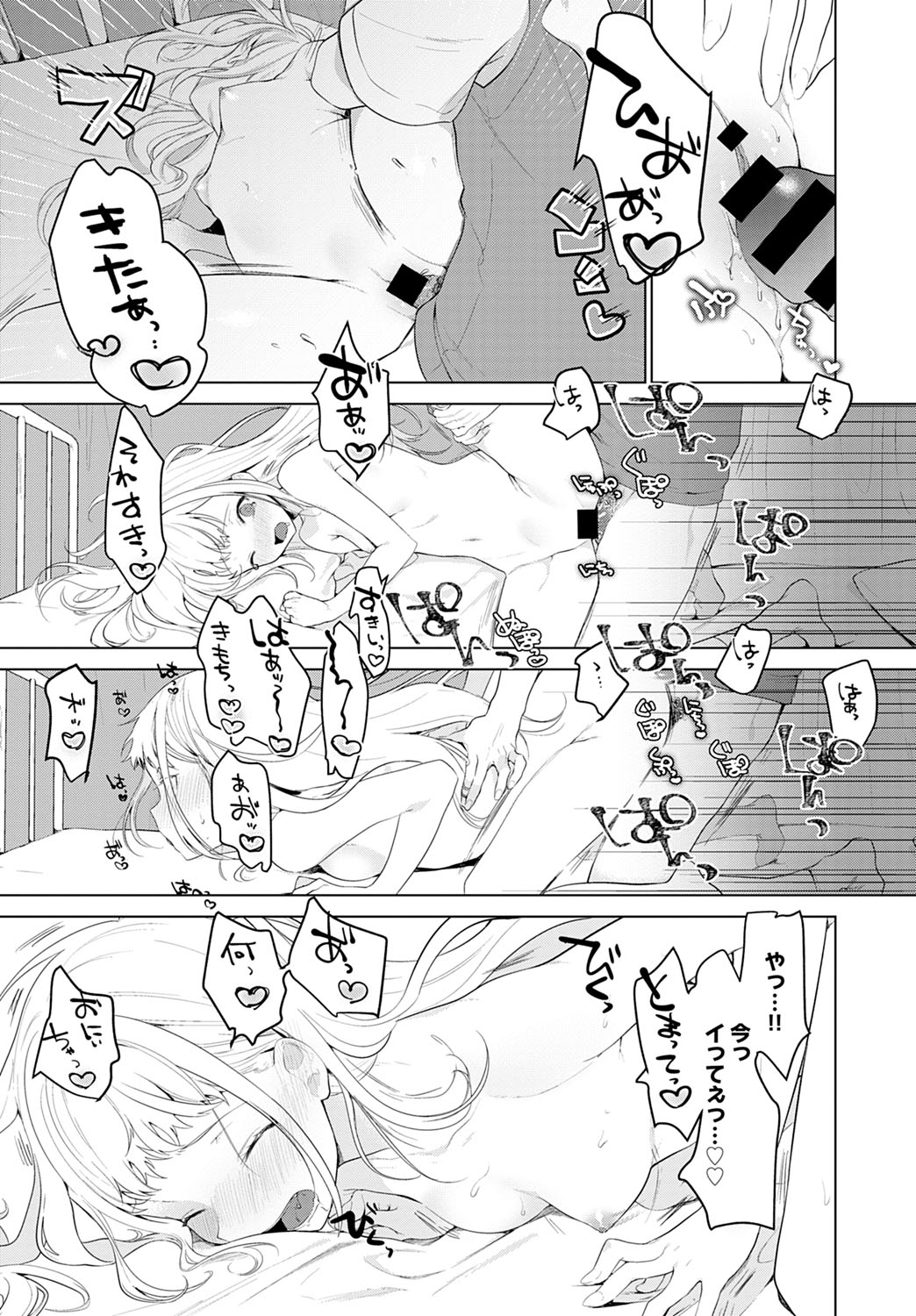 【エロ漫画】マフィアが潜伏してるクラブに潜入した巨乳捜査官が媚薬アロマでレイプされスパンキングされちんぽもフェラさせられながら激しい中出しセックスで肉便器に堕ちる 毎日エロ漫画