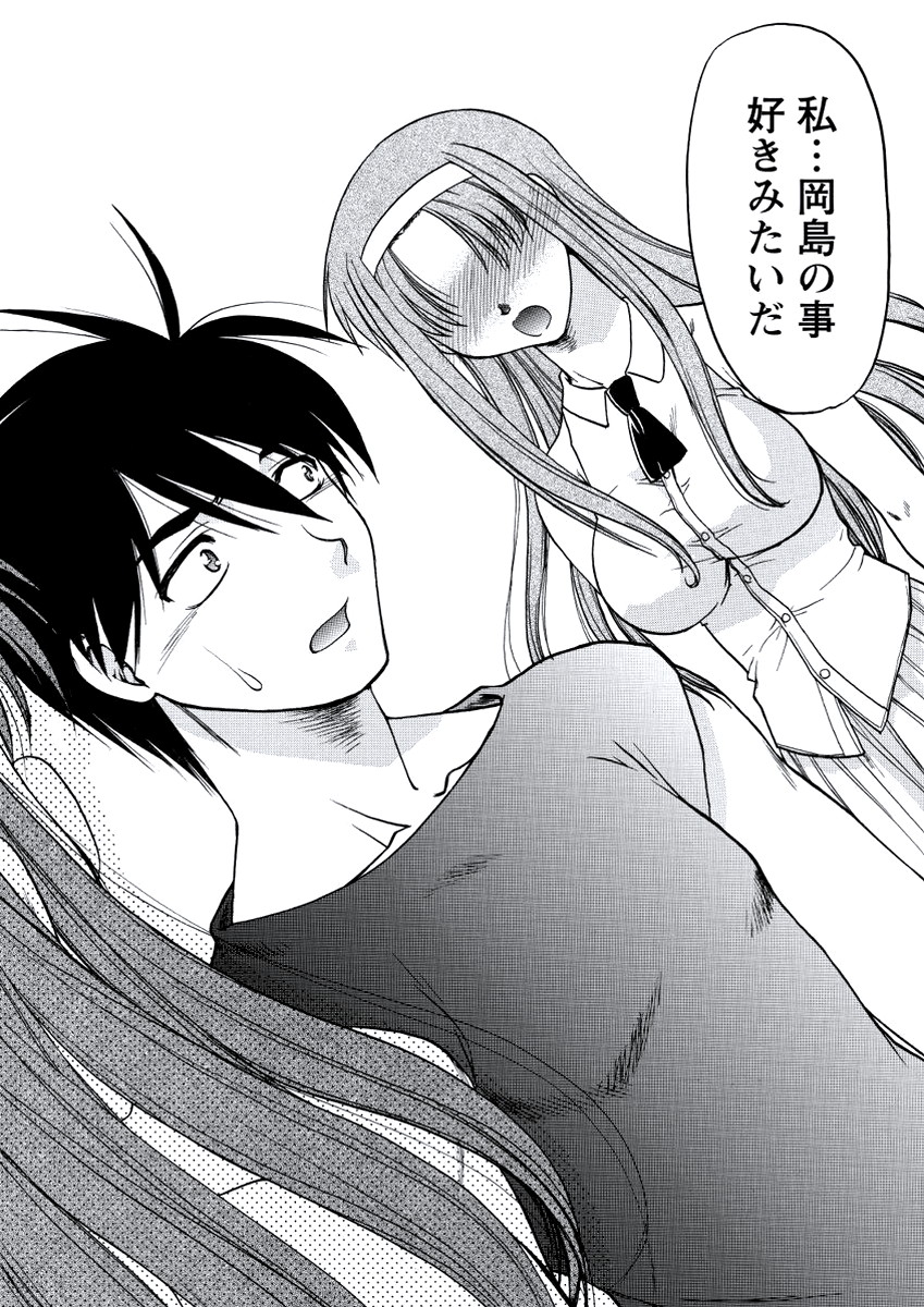 【エロ漫画】突如世界中の哺乳類が擬人化し世界問題に。世界中で獣姦したり、人間が逆に街中で擬人化動物達にレイプ生セックスされる・・・ エロマンガ 毎日エロ漫画