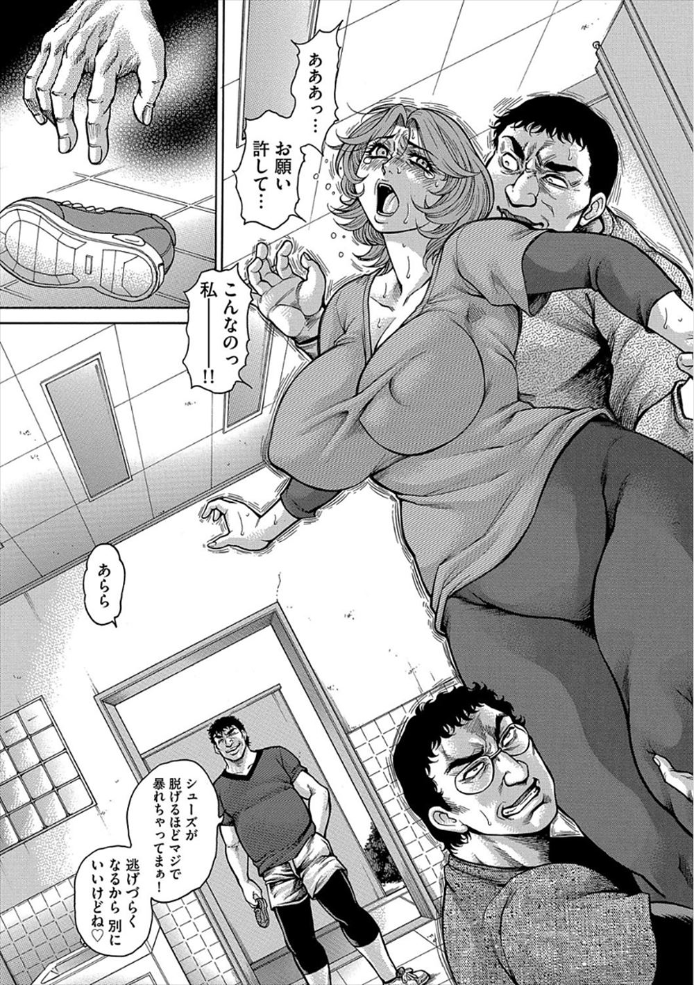 【エロ漫画】少年が、毎日のように隣の部屋に住んでいる褐色の巨乳な美人お姉さんとセックスをしまくっていて、スケスケのニップレスをつけさせながら中出ししまくる！！ エロマンガ 毎日エロ漫画
