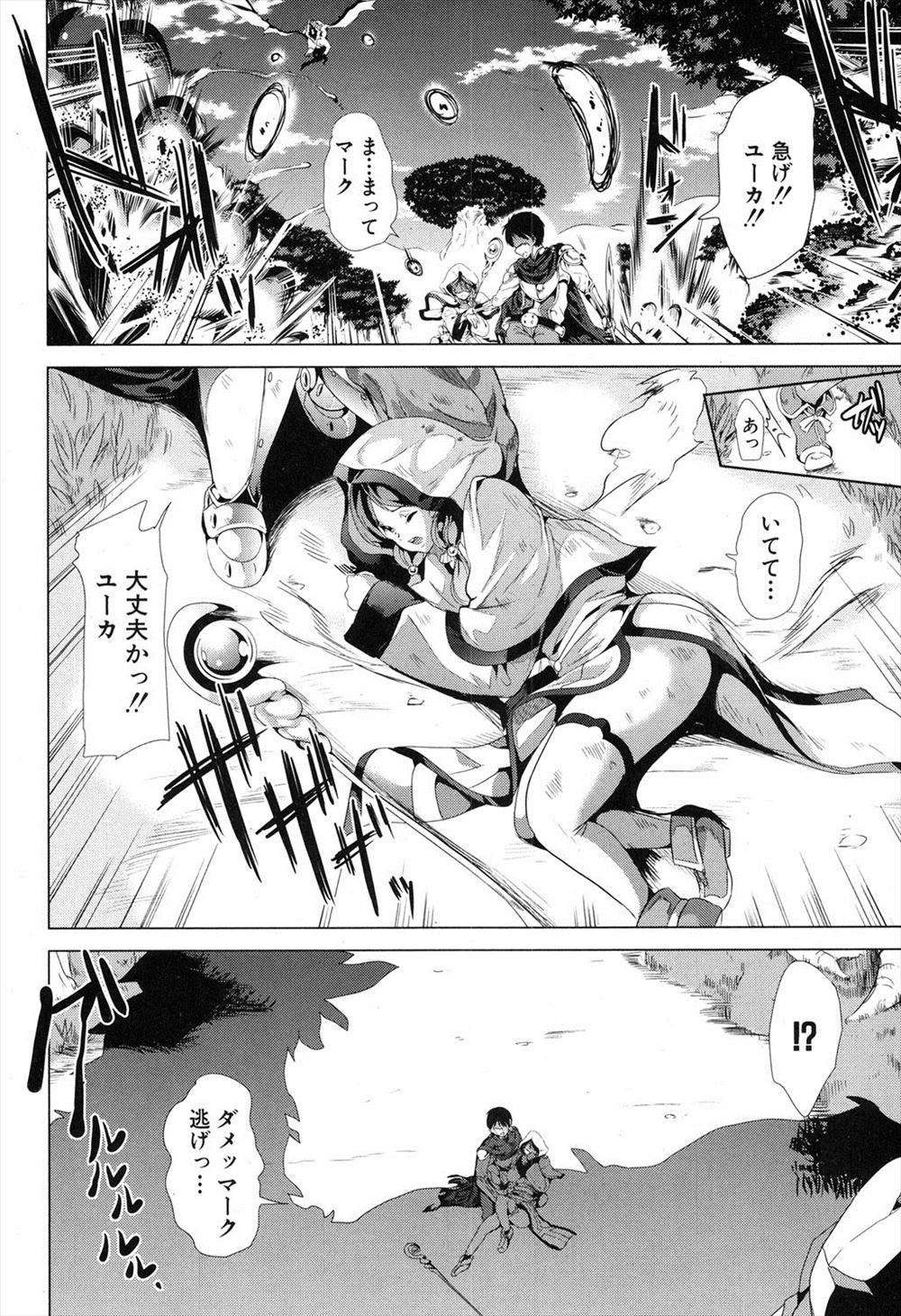 【エロ漫画】他人のセックスでしか興奮できない男は、処女JKをそそのかして乱交させて歪んだ性欲を満たしていく… エロマンガ 毎日エロ漫画