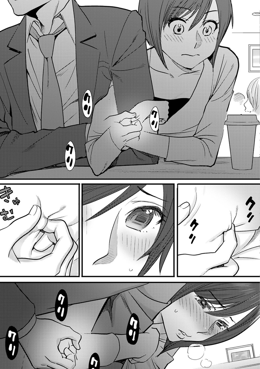 【エロ漫画】女の子の部屋に初めて入ったけど、後輩がヤンデレ化して面倒になったからセックスでごまかしたった 毎日エロ漫画