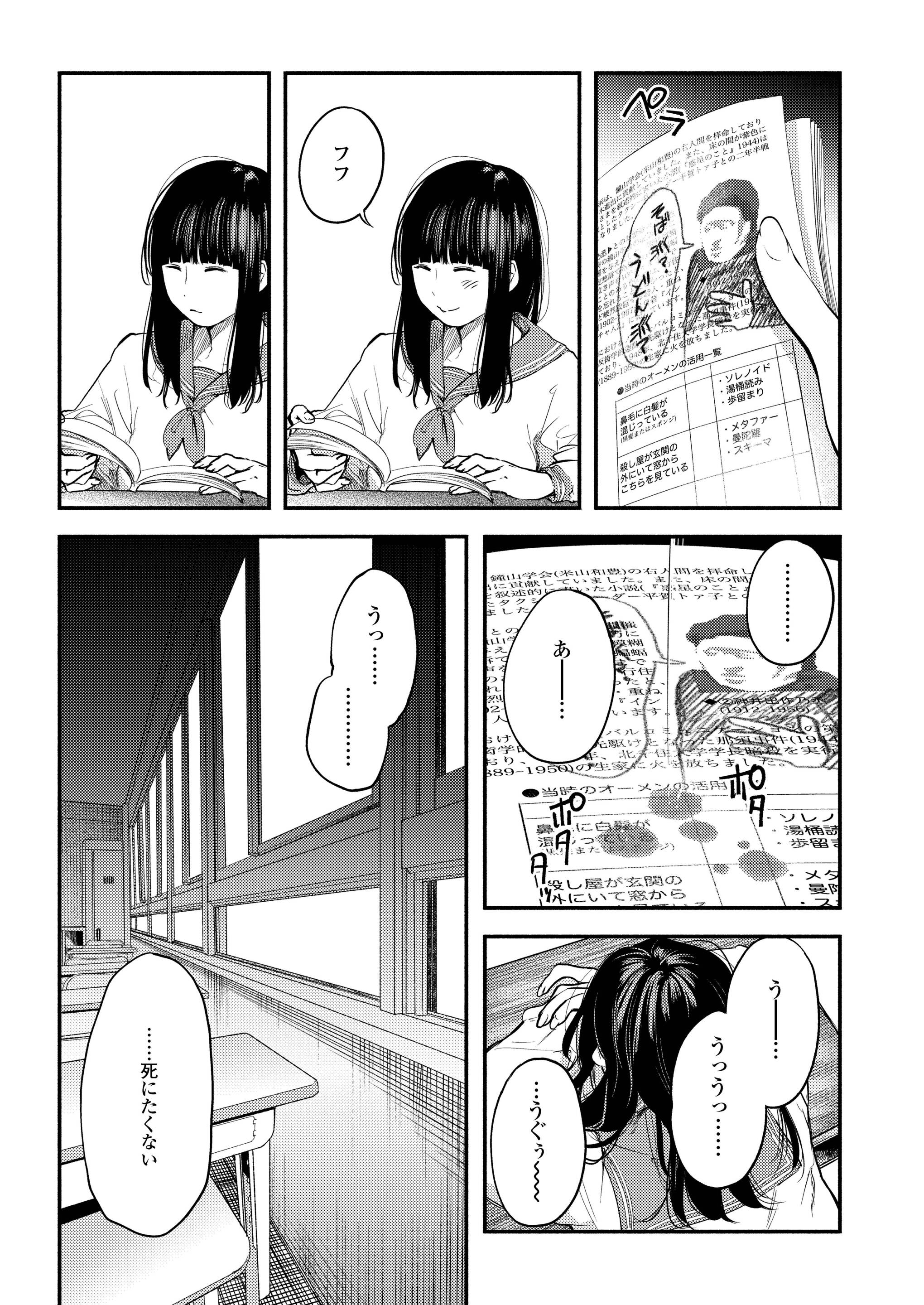 【エロ漫画】学校ではしっかり者だけど家ではだらしない巨乳美少女のJK姉…そんな彼女がおやつ代わりに弟チンコをパイズリしてパイパンに中出しを求めちゃう… エロマンガ 毎日エロ漫画