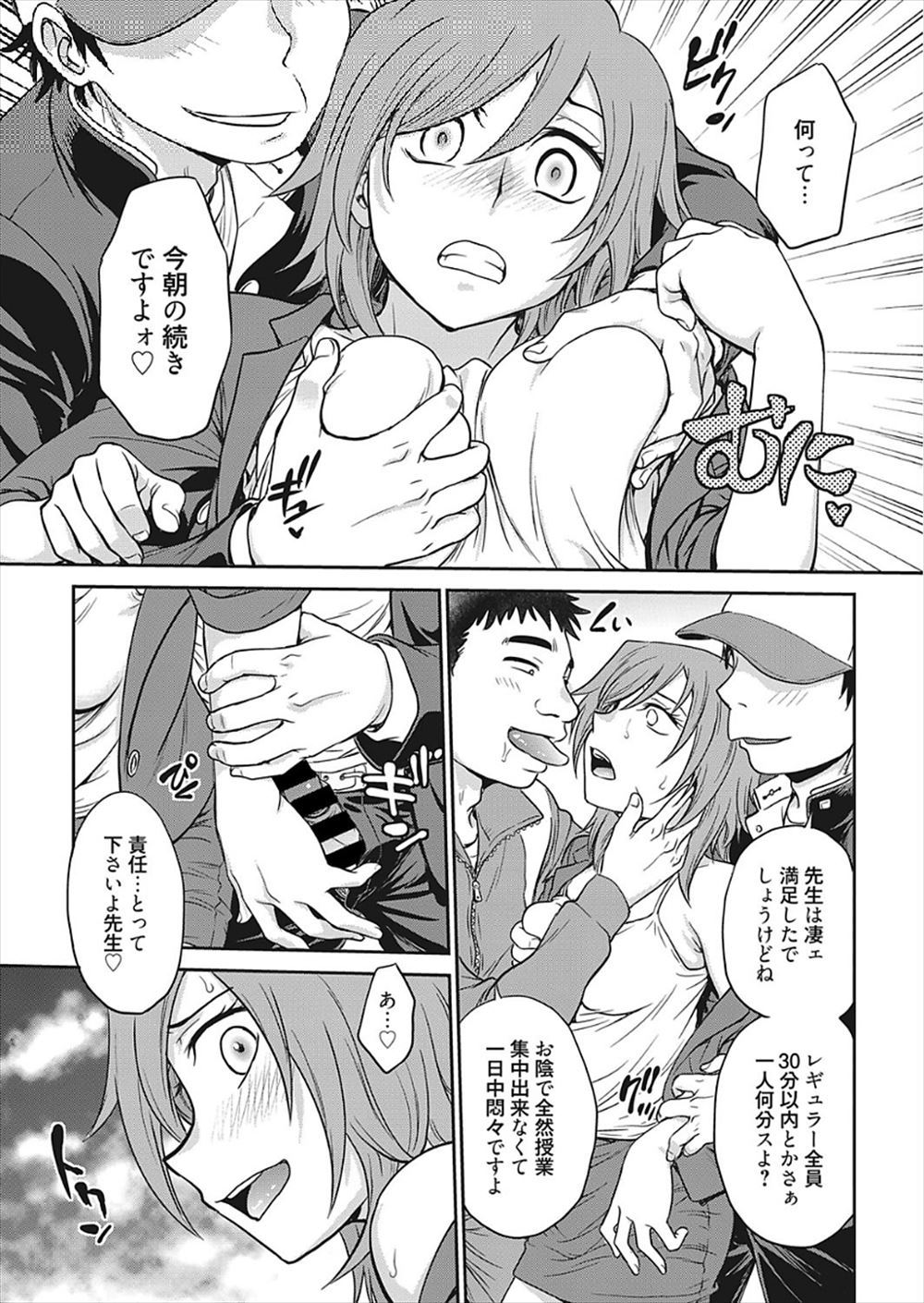 【エロ漫画】巨乳褐色美人の赤鬼と同棲をしている男が裸エプロンを見て欲情！パイズリ＆フェラで奉仕をしてもらって処女マンコに生挿入中出し初体験セックス！ エロマンガ 毎日エロ漫画