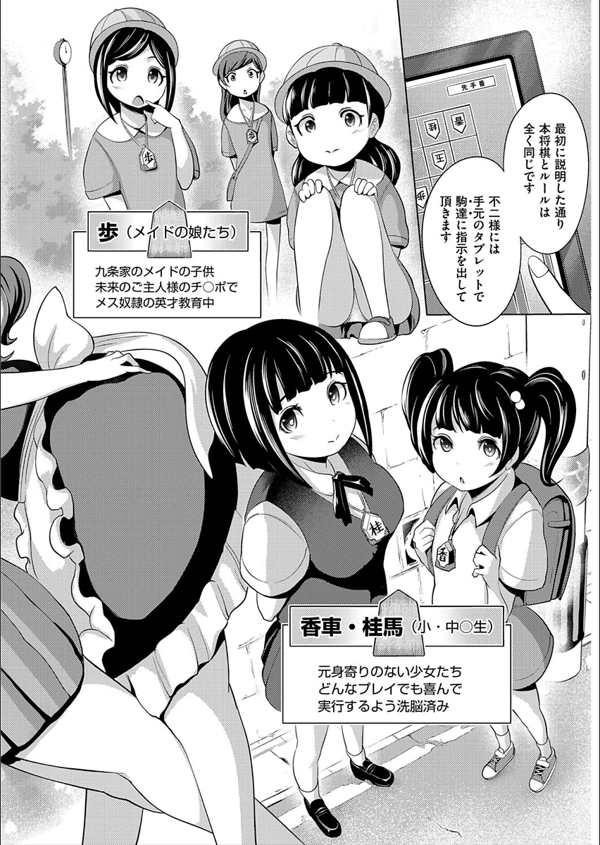 【エロ漫画】病弱なかわいい少女と友だちになった男！彼女に恋人のように抱いてほしいと言われて処女喪失イチャラブセックスしちゃう 毎日エロ漫画