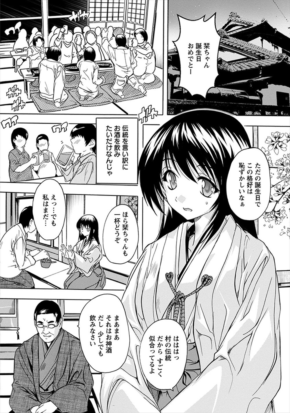 【エロ漫画】チンピラたちに拘束されたカップル集団レイプされて変な注射で逝かされつづけておまんこもおちんぽもおかしくなっちゃいそうなくらいかんじまくっちゃう！ エロマンガ 毎日エロ漫画