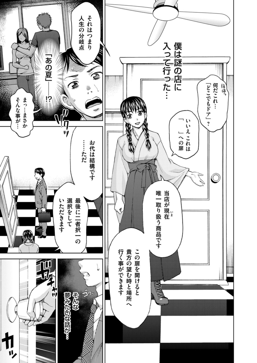 【エロ漫画】巨乳彼女のスケベなハロウィンコスプレでチンコがカチンコチン！フェラチオ・クンニでお互いを舐め合って騎乗位腰振りでザーメン中出し！ エロマンガ 毎日エロ漫画