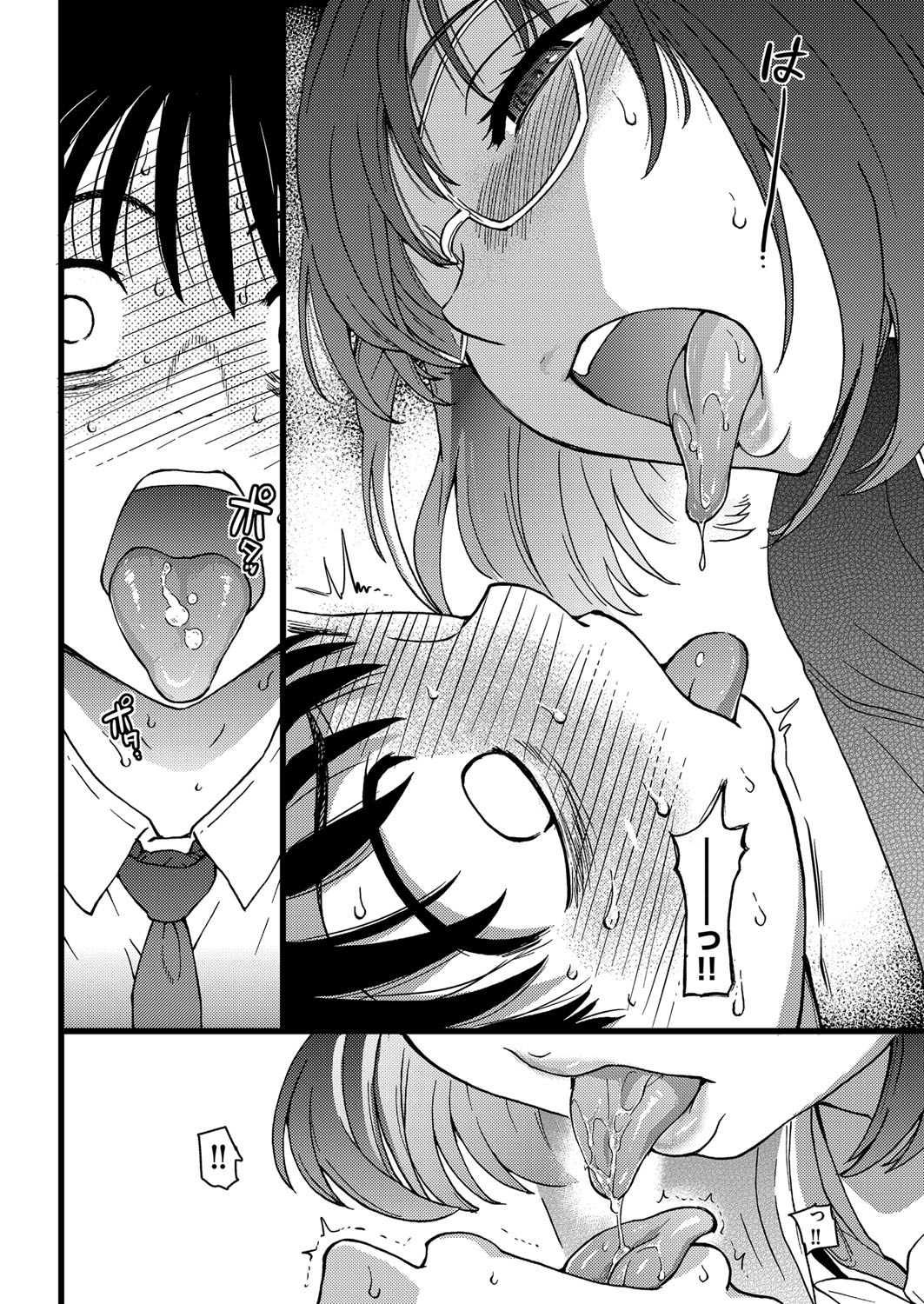 【エロ漫画】格安物件に住んでいるサラリーマンが謎の隠し部屋を発見…目の前には色白巨乳な美少女の姿がありパイパンマンコを騎乗位ピストンする急展開に… エロマンガ 毎日エロ漫画