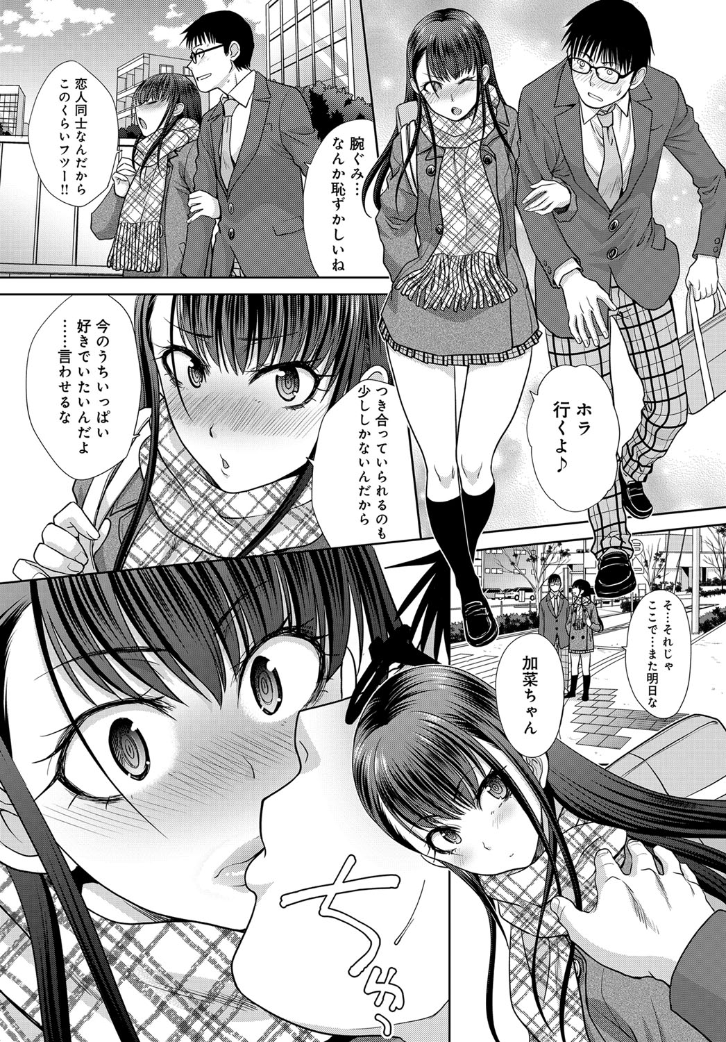 【エロ漫画】殴る蹴るのイジメを受けていた男子生徒が女装という辱めをうけて公開オナニー…そのままムラムラしたいじめっ子にアナルファックレイプ直腸ザーメン注入されちゃう 毎日エロ漫画